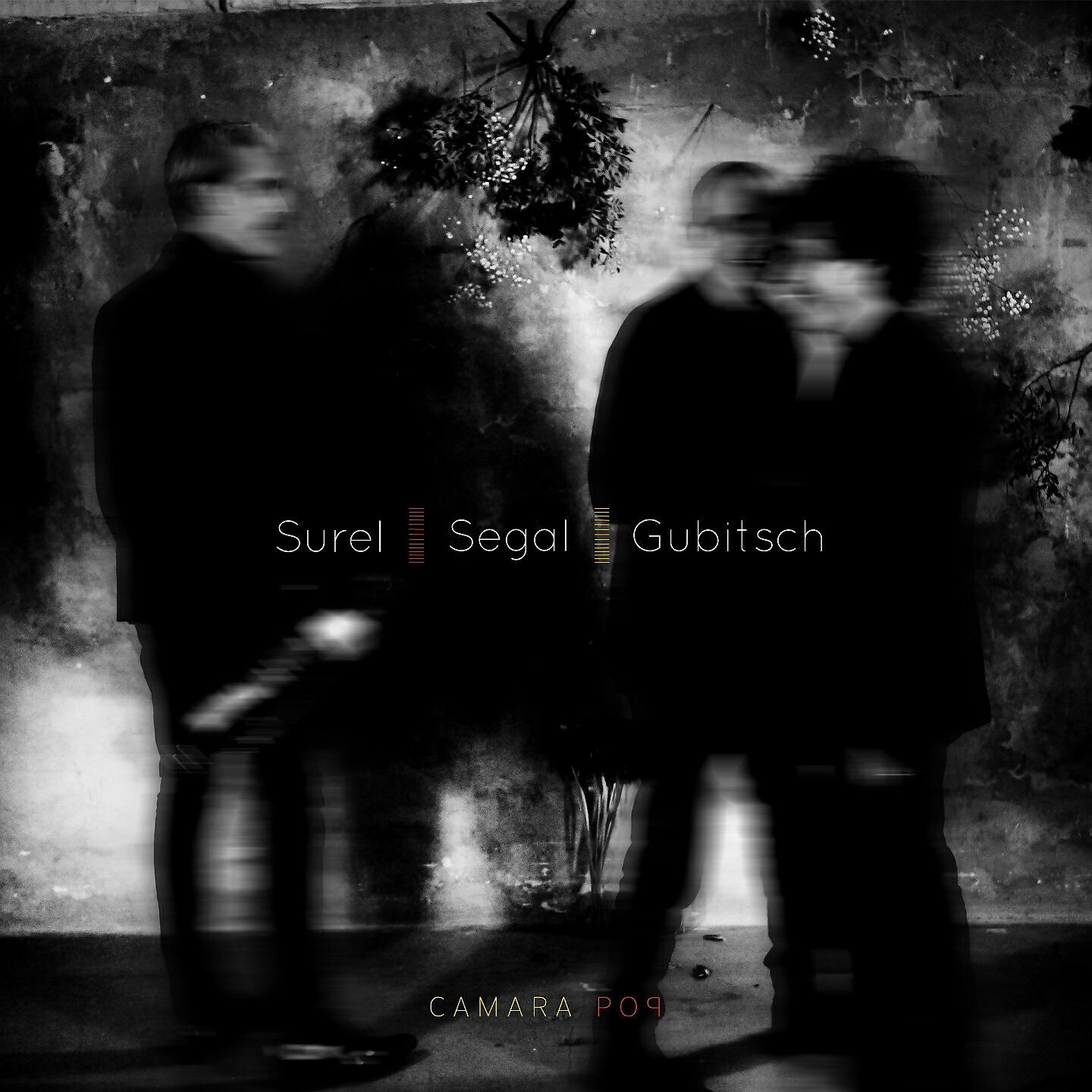 Релиз Persécution et fugue
