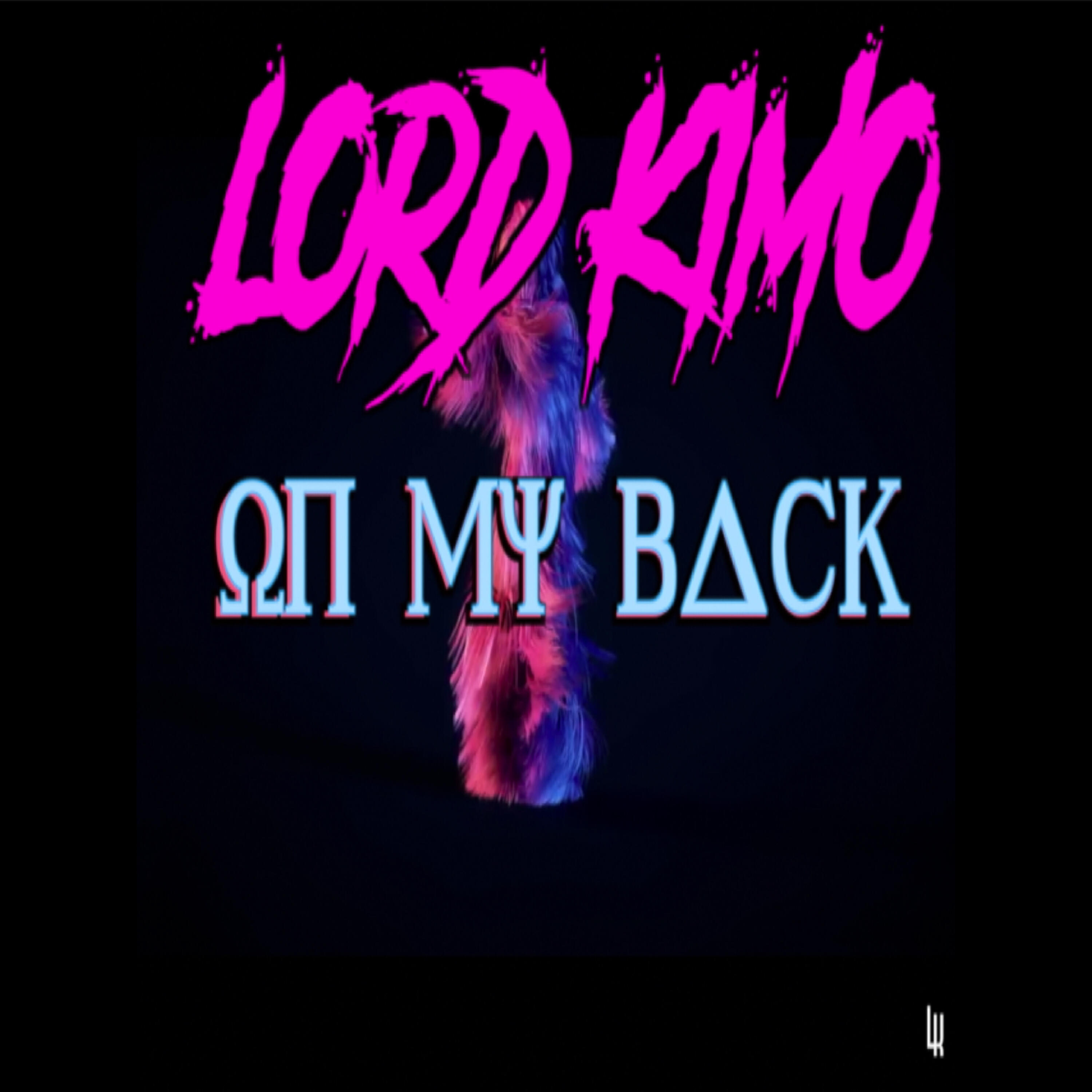 Релиз On My Back