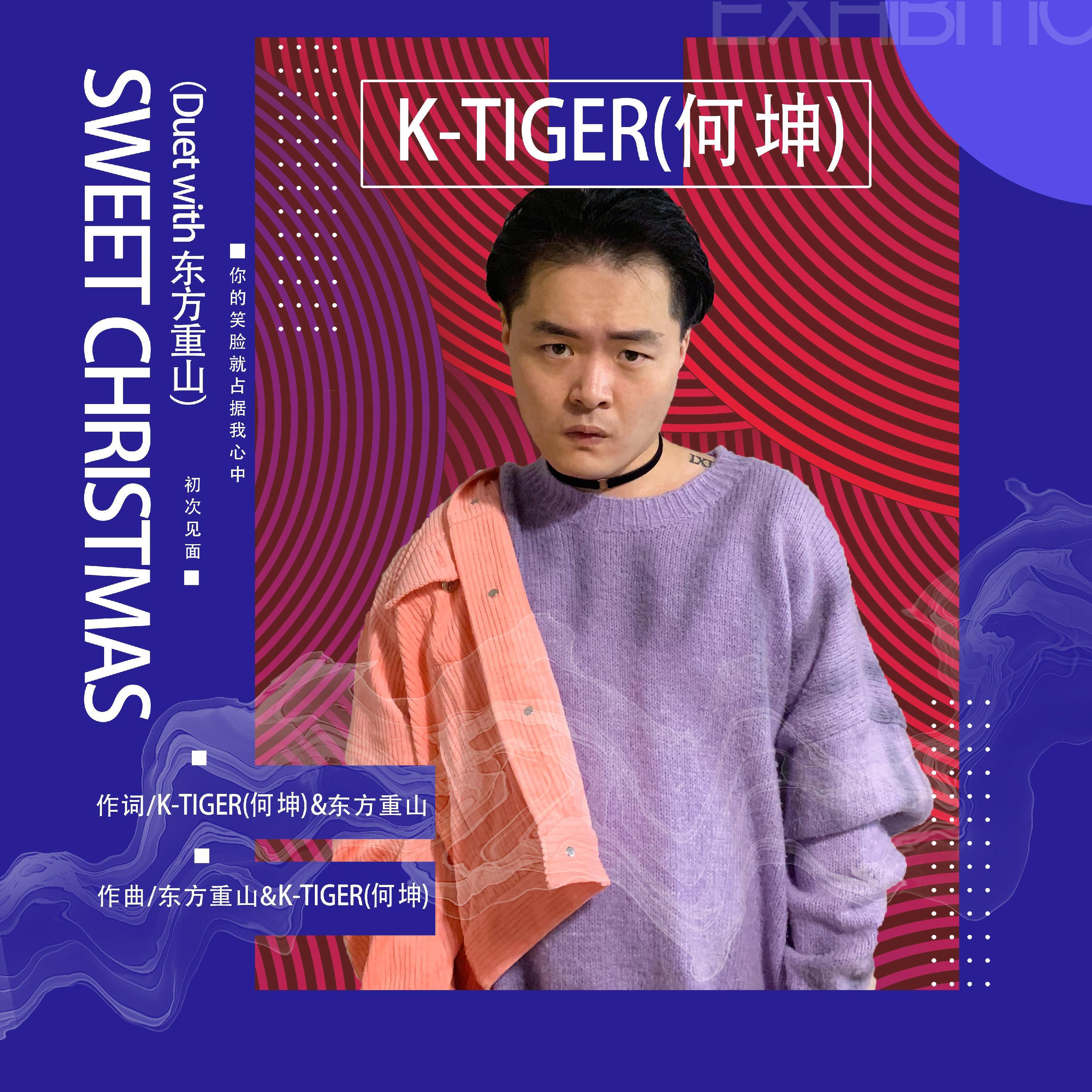 Релиз Sweet Christmas