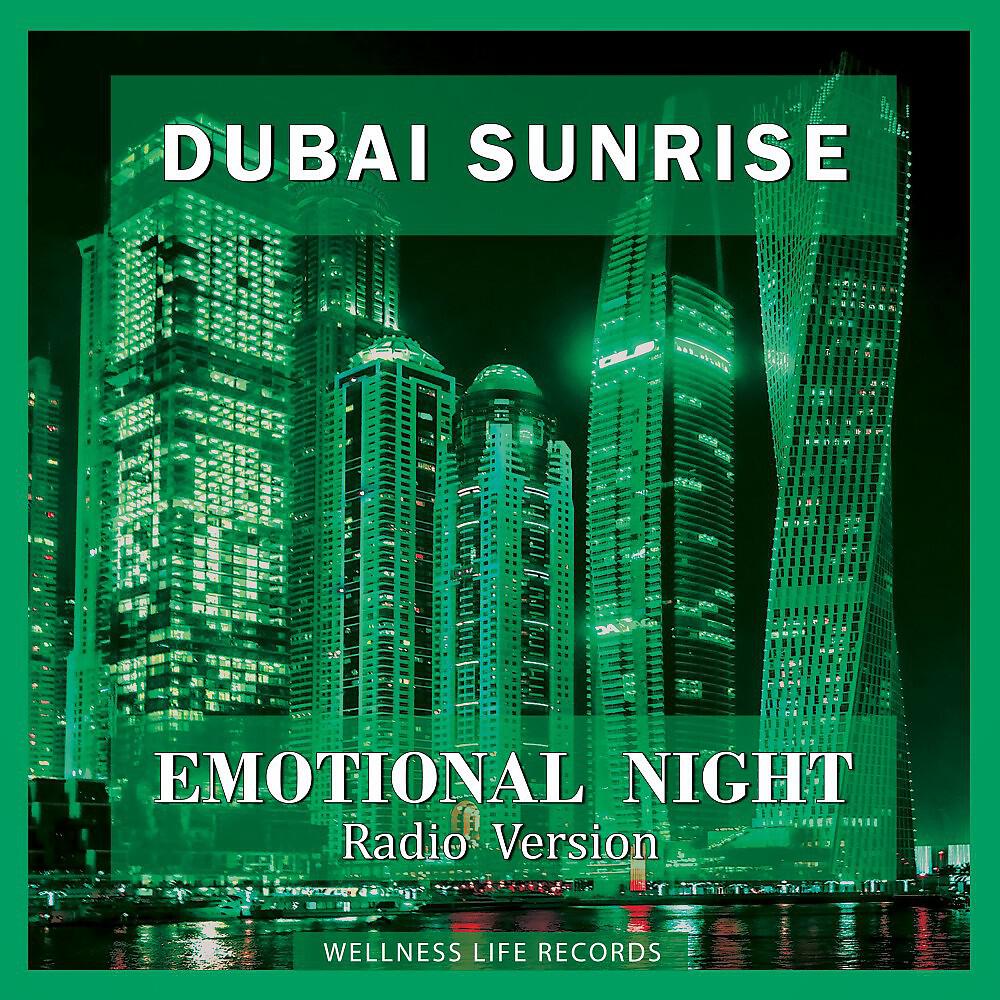Релиз Emotional Night (Radio Version)