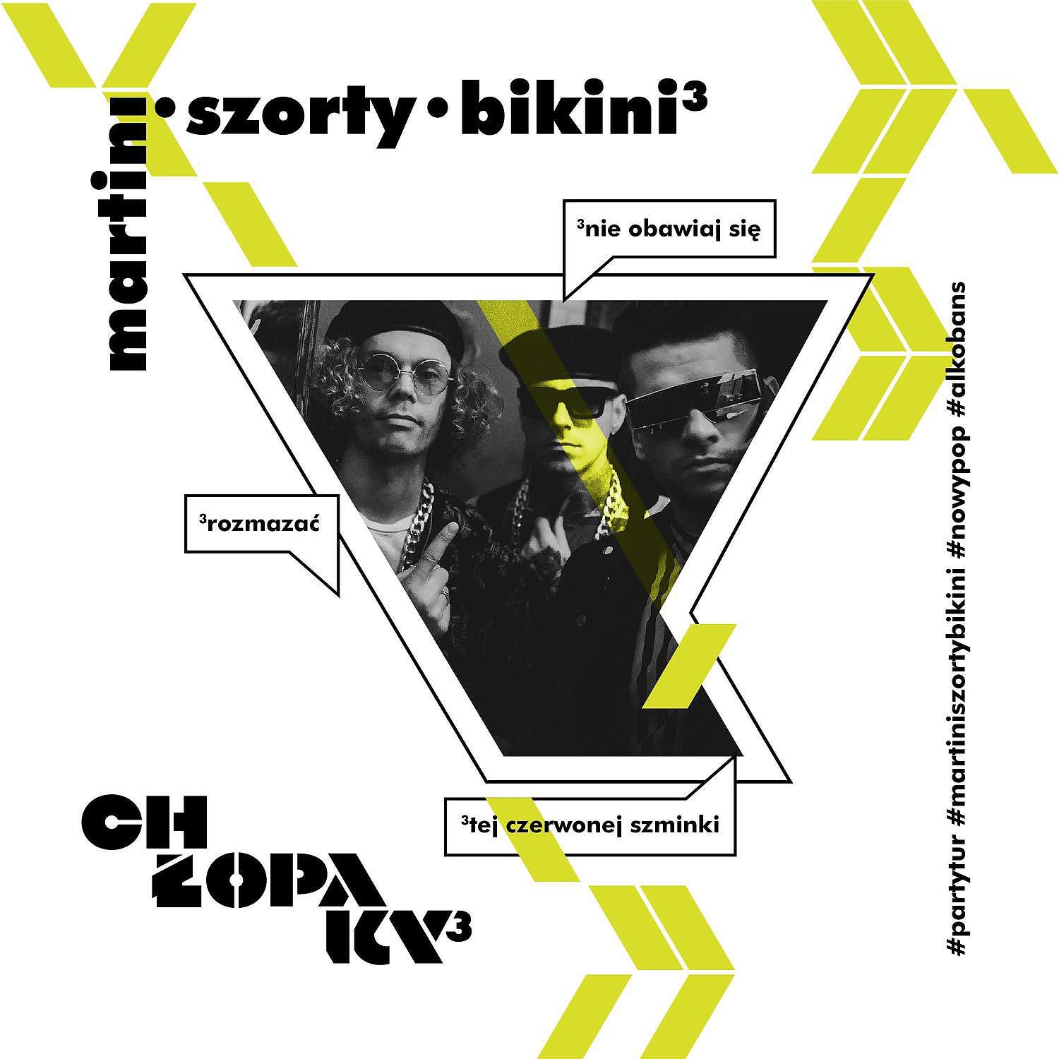 Релиз Martini szorty bikini