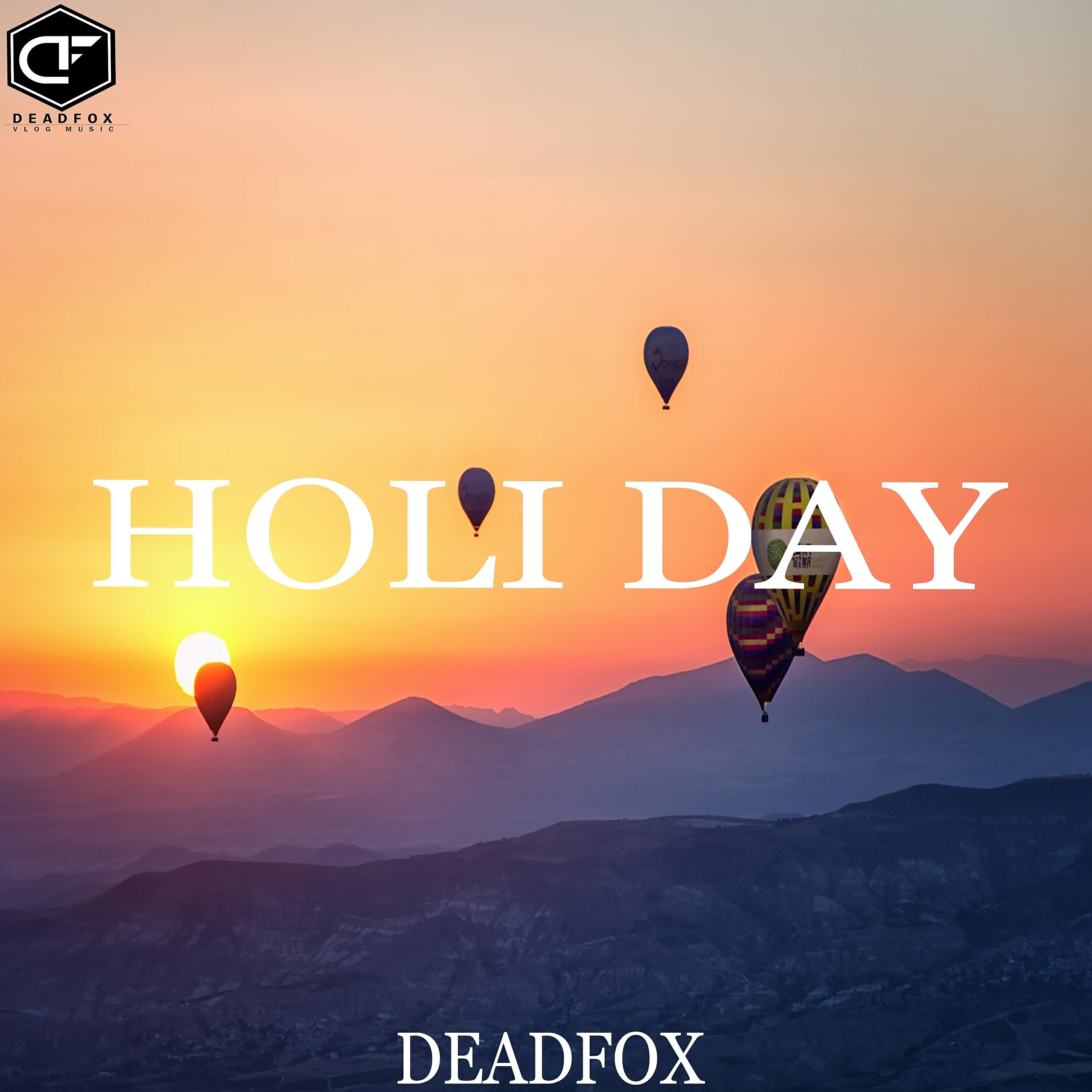 Релиз Holi Day