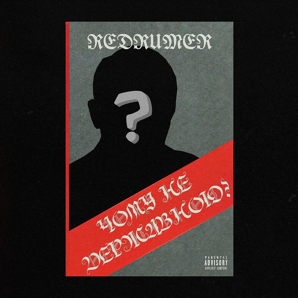 Релиз Чому Не Державною?