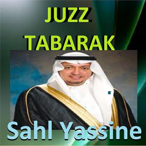 Релиз Juzz Tabarak