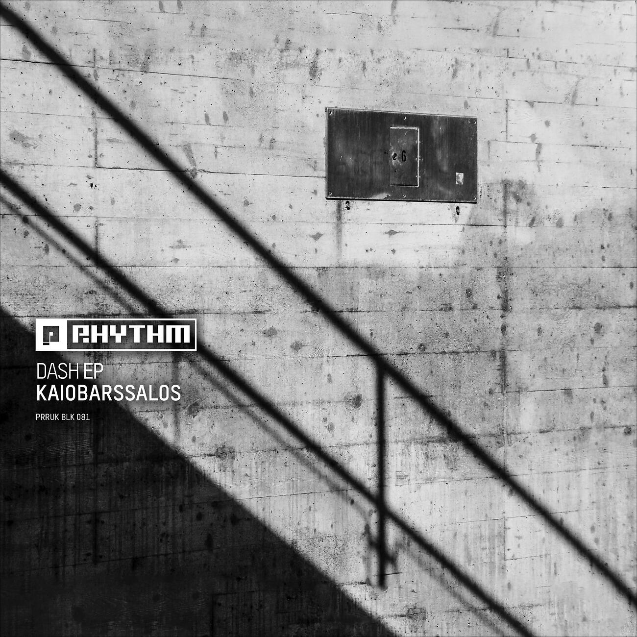Релиз Dash EP