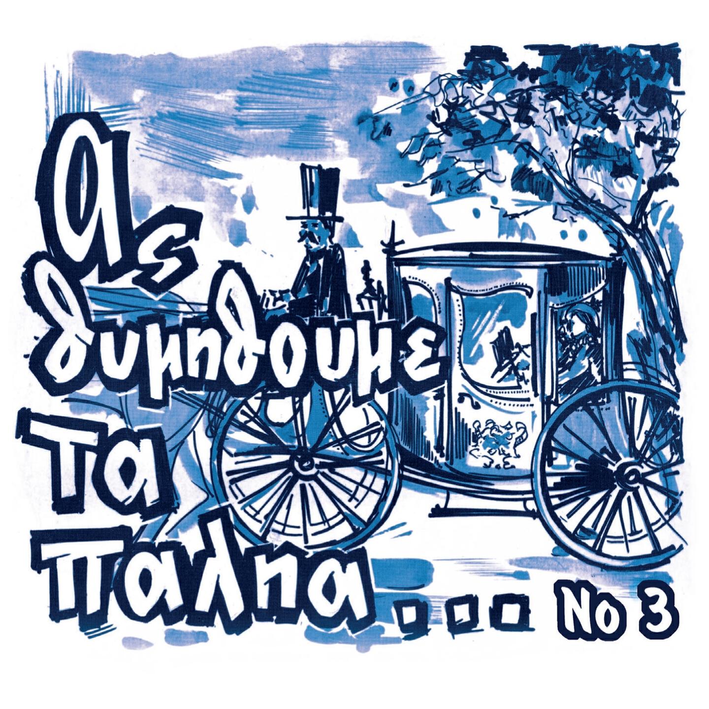 Релиз As Thymithoume Ta Palia, Vol. 3