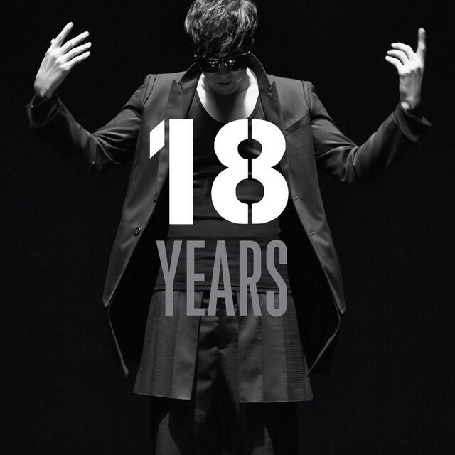Релиз 18 Years