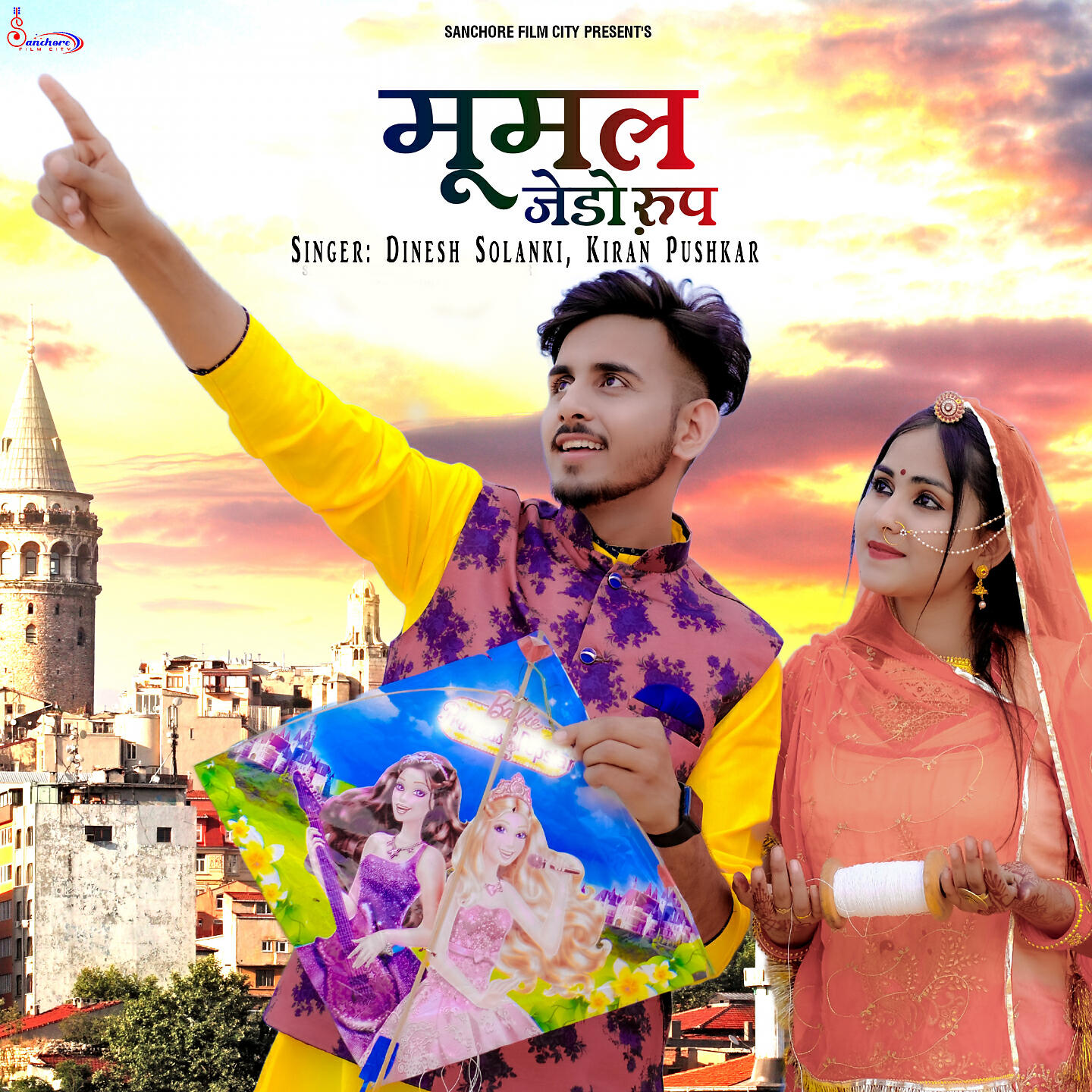 Dinesh Solanki, Kiran Pushkar