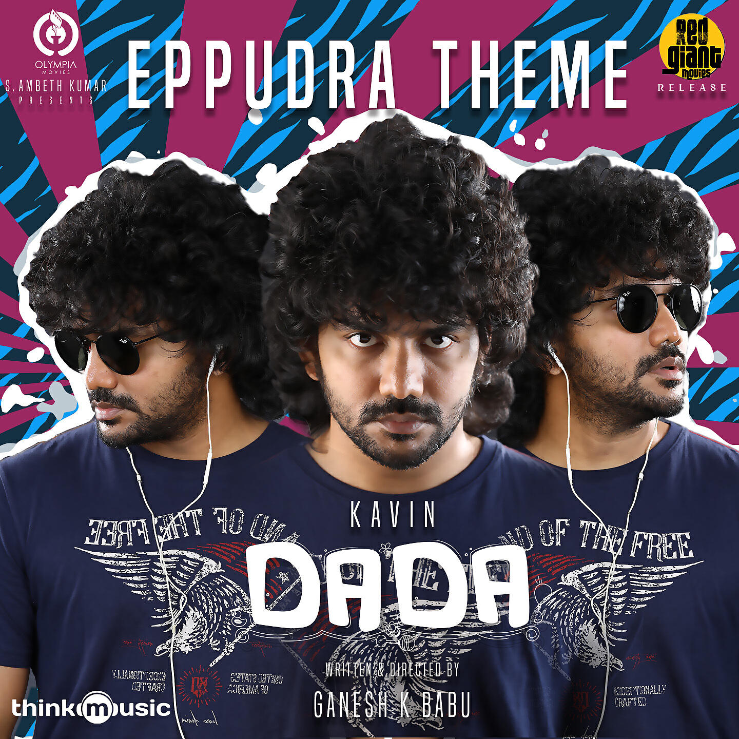 Релиз Eppudra (Theme Song)