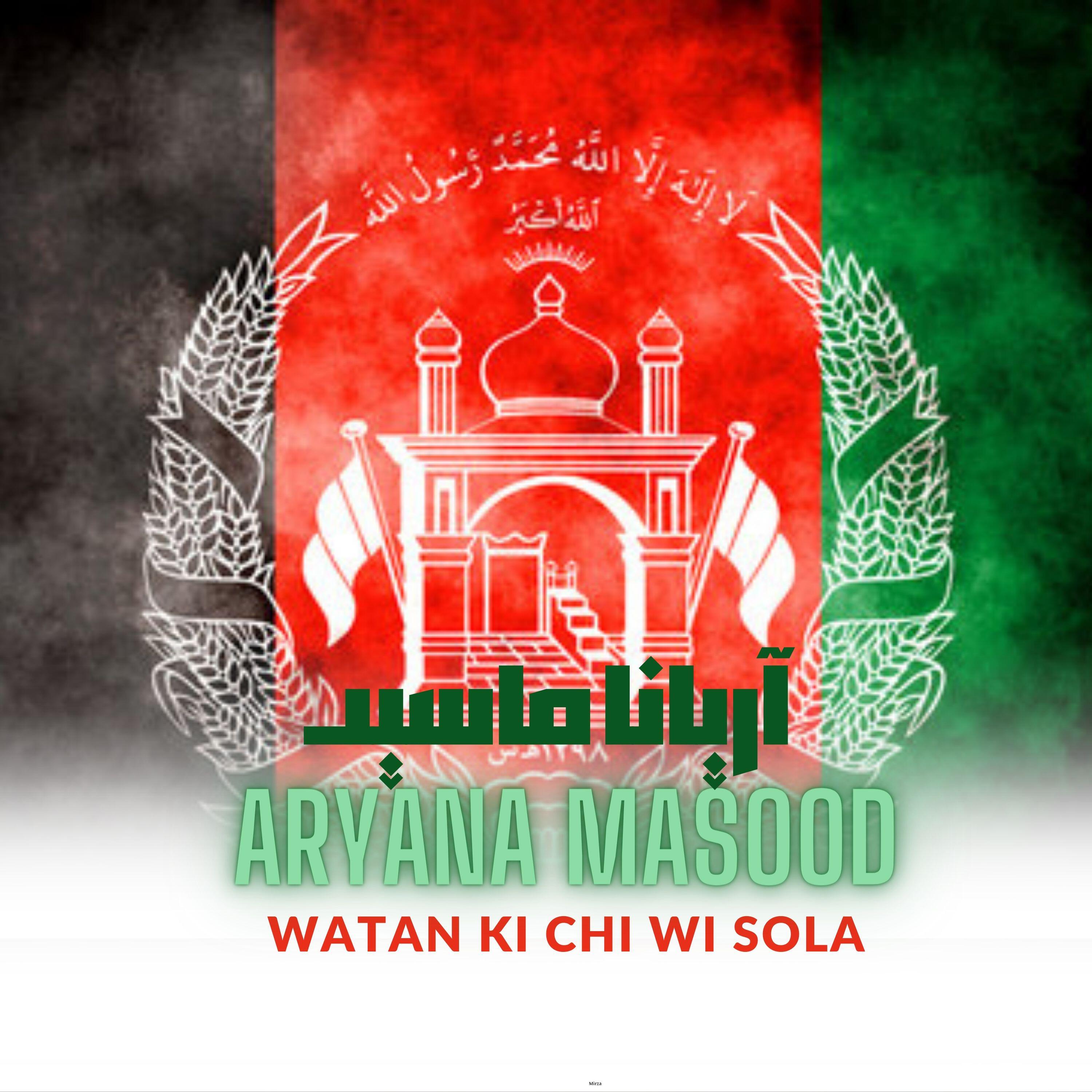 Релиз Watan Ki Chi Wi Sola