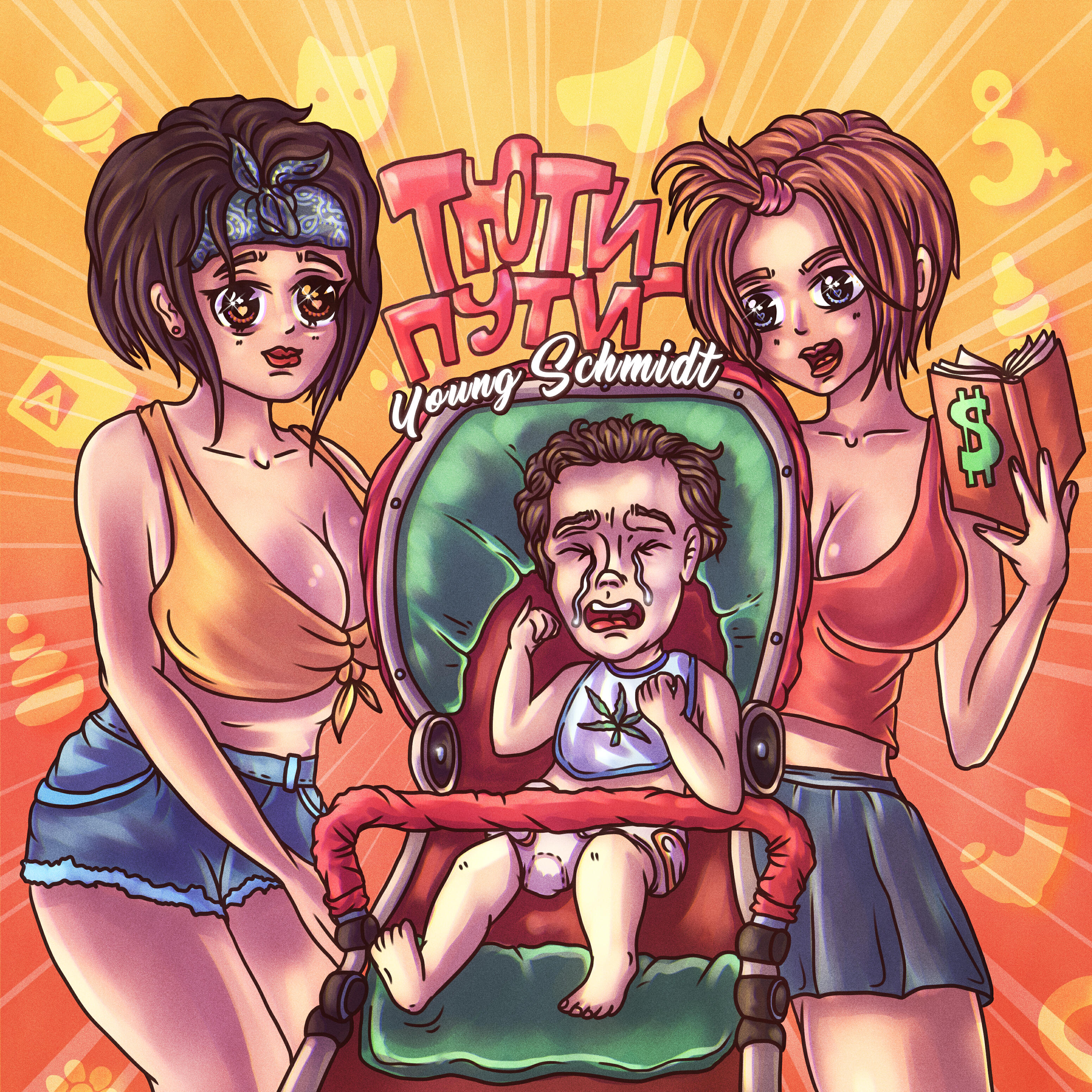 Релиз Тюти-пути