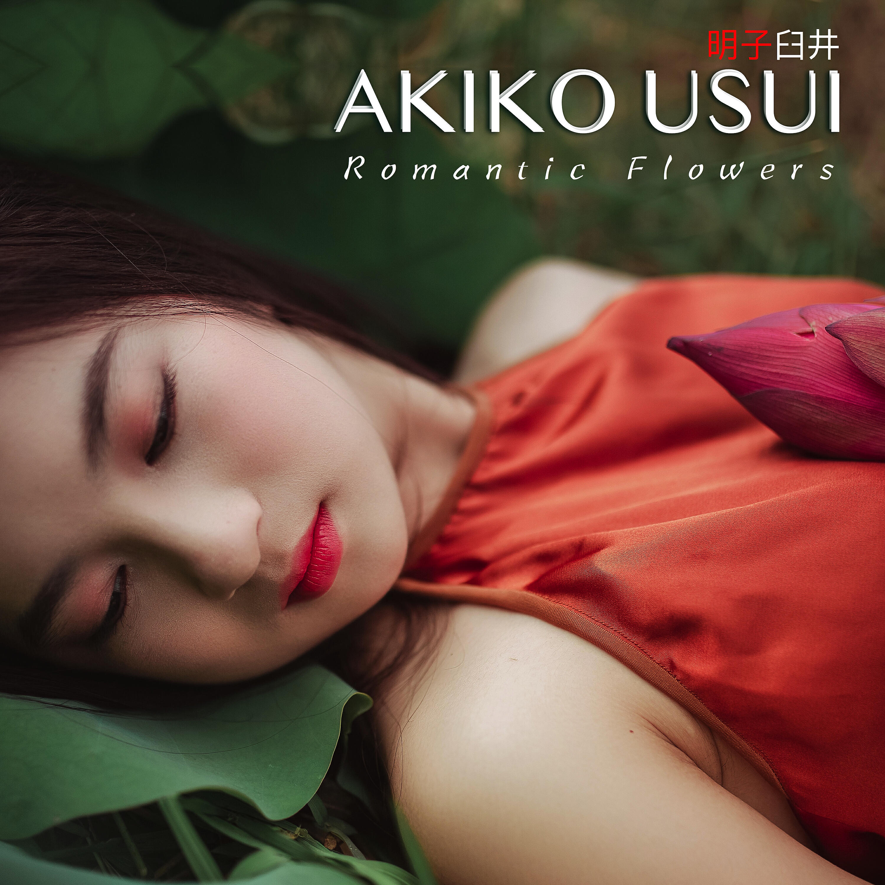 Релиз Romantic Flowers