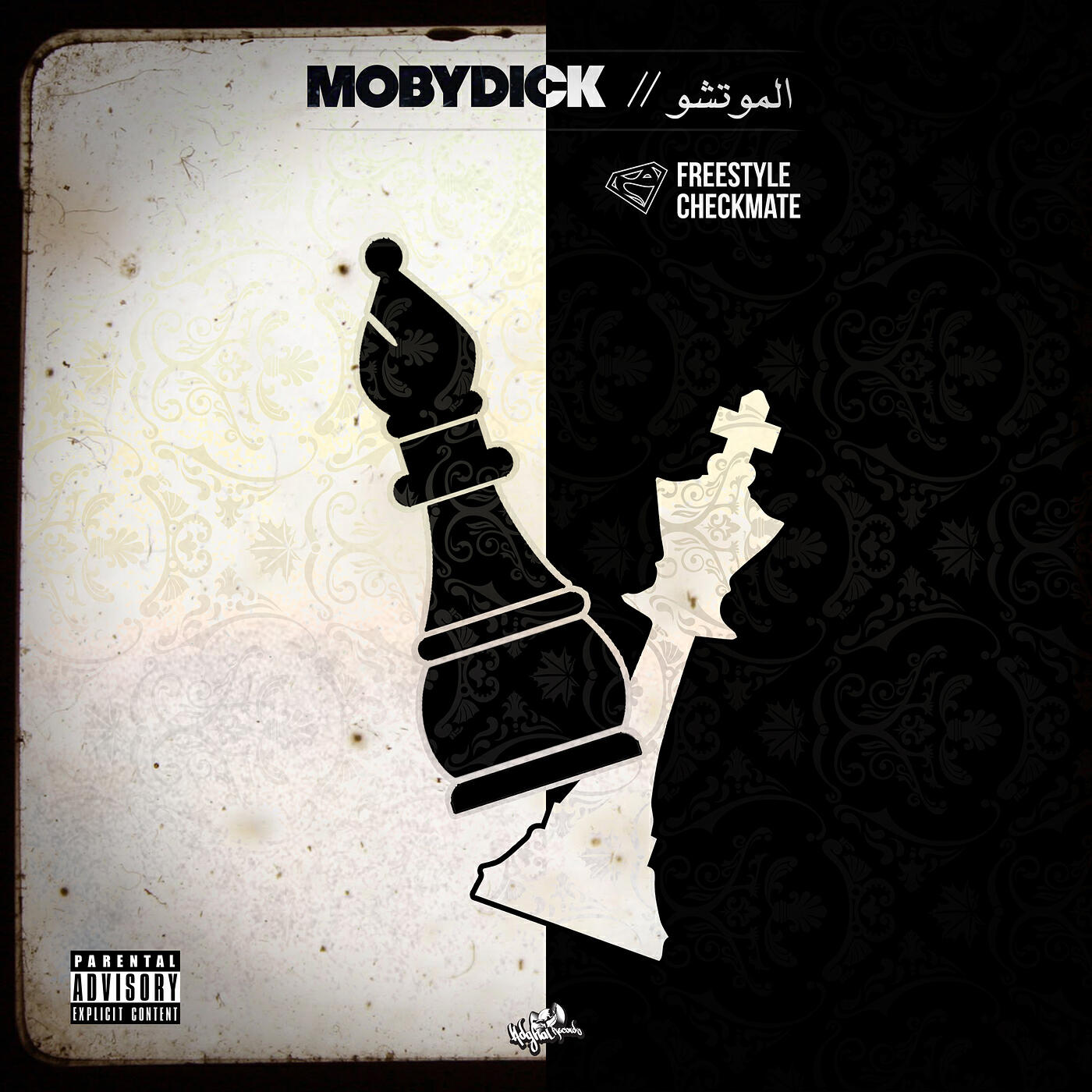 Релиз Freestyle Checkmate