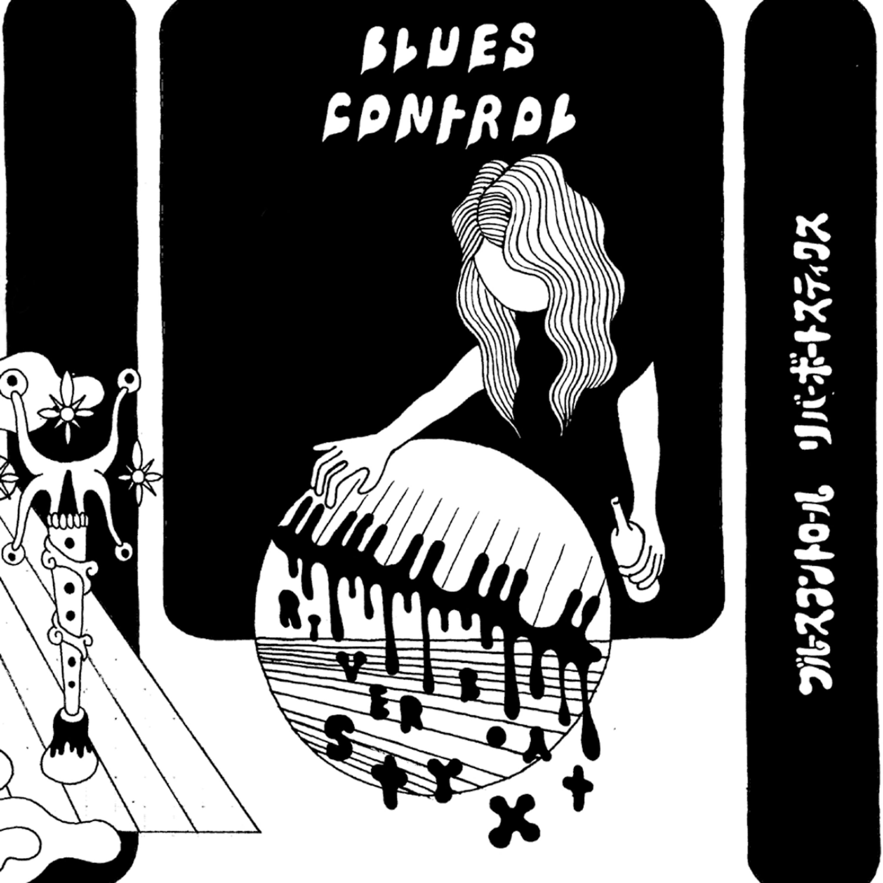 Релиз Riverboat Styx
