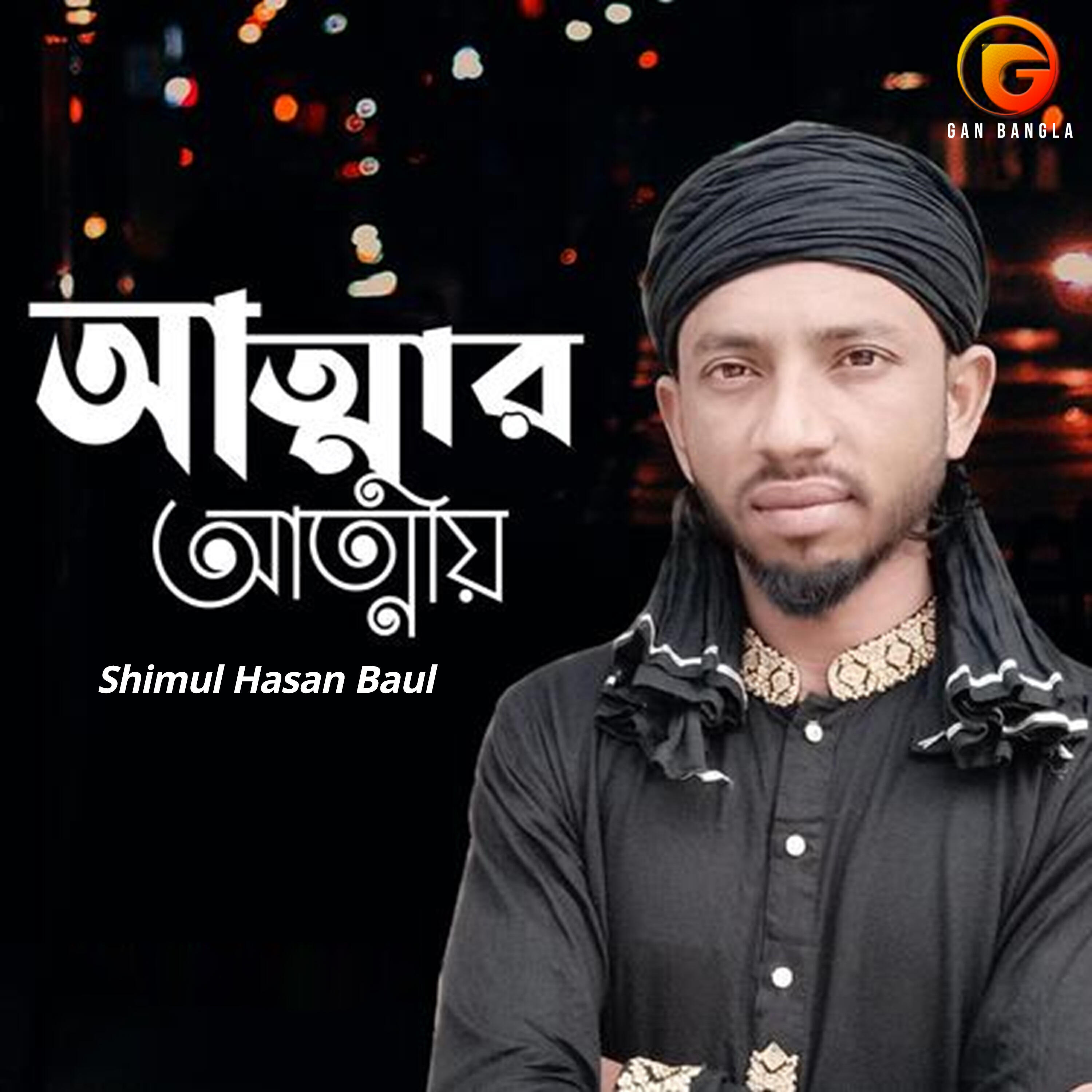 Shimul Hasan Baul