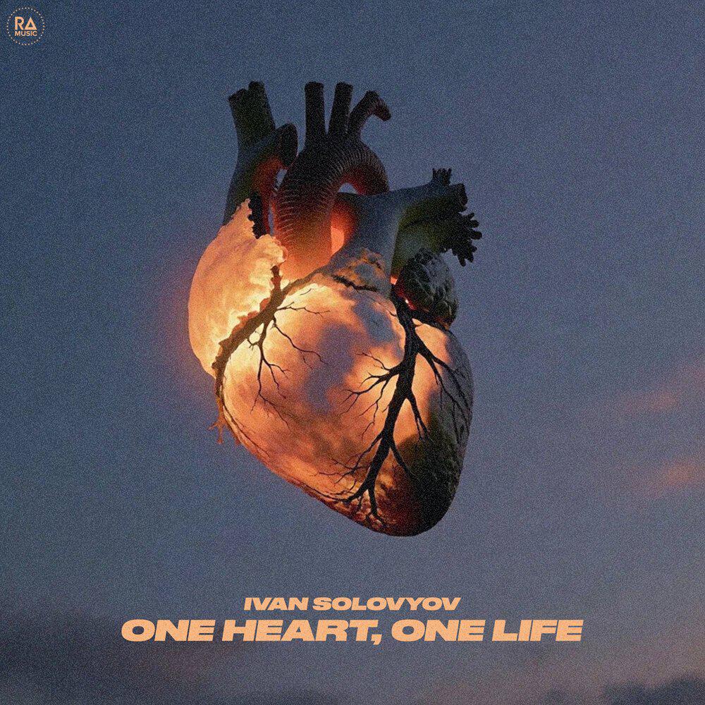Релиз One Heart, One Life