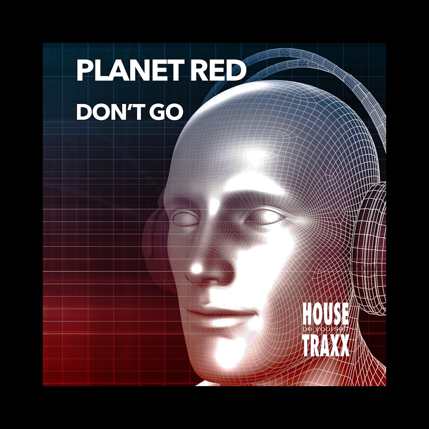 Релиз Don't Go