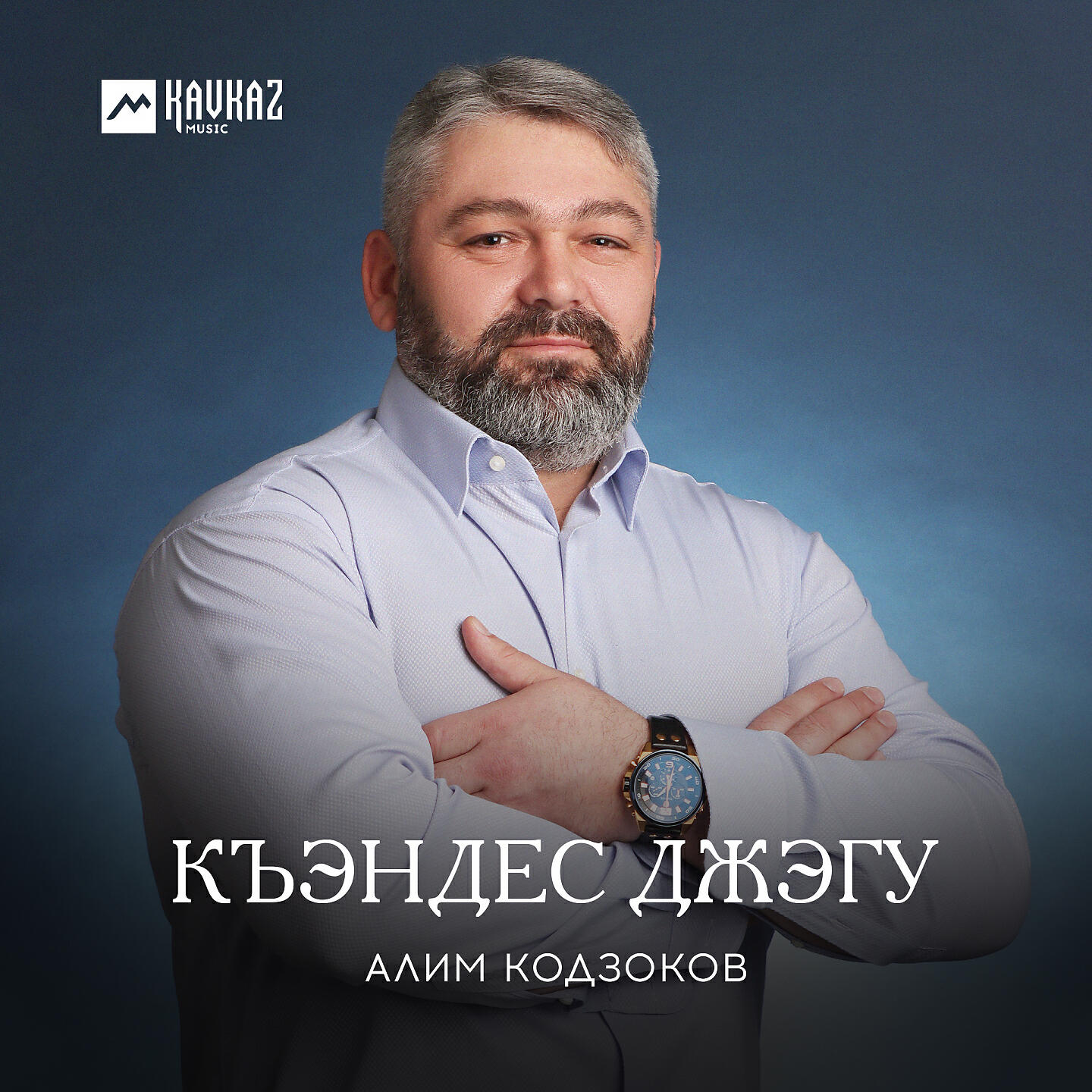 Релиз Къэндес джэгу