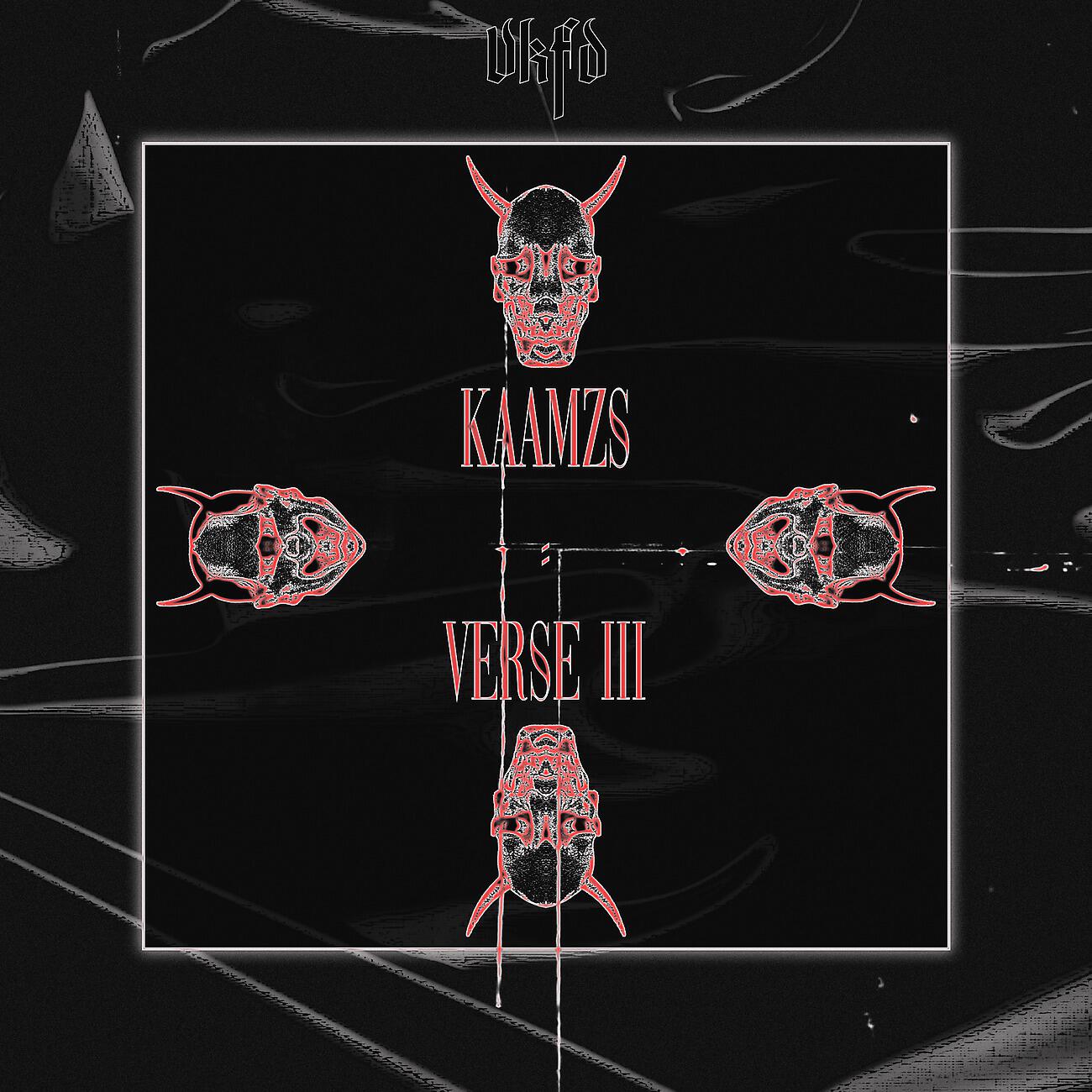 Релиз VERSE III