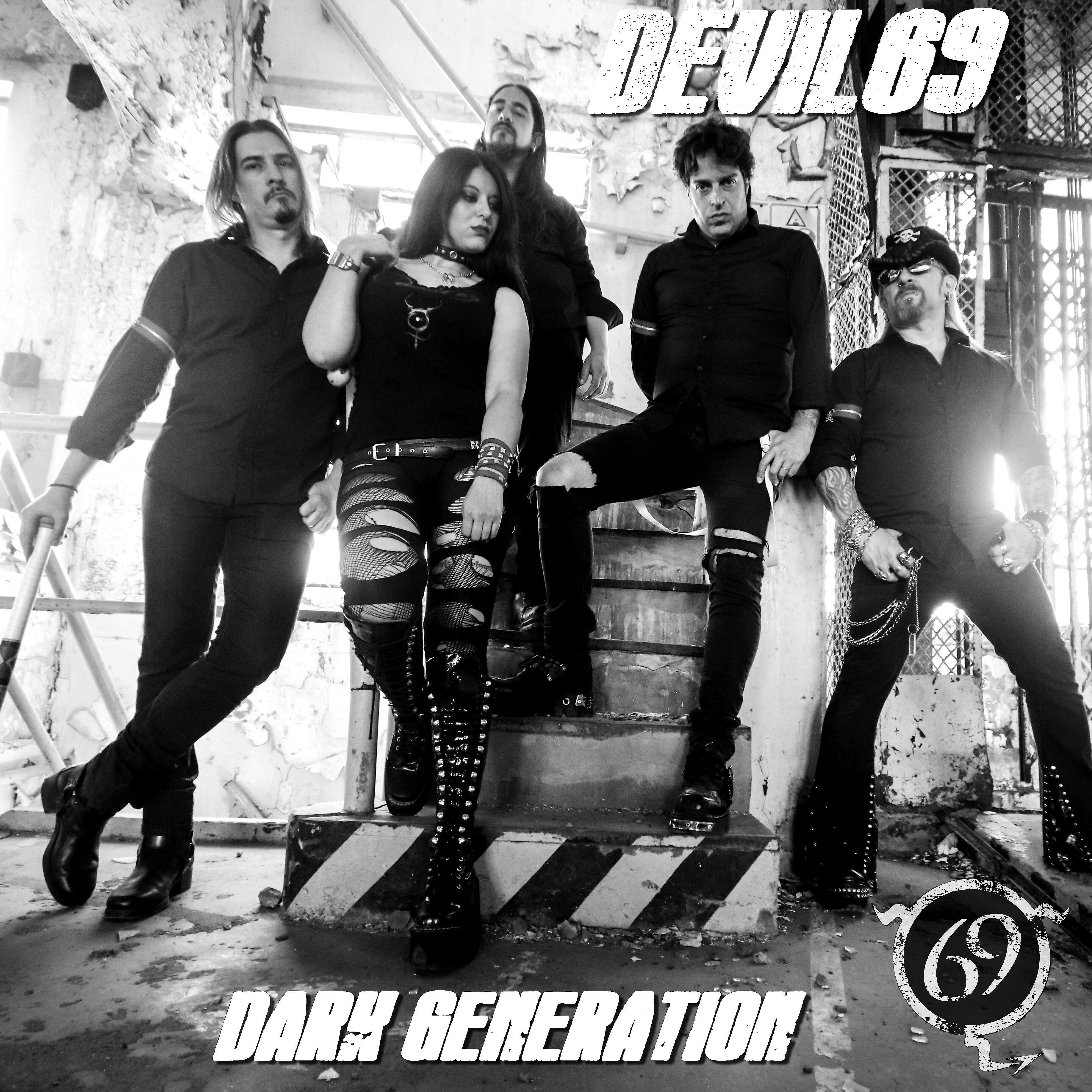 Релиз Dark Generation
