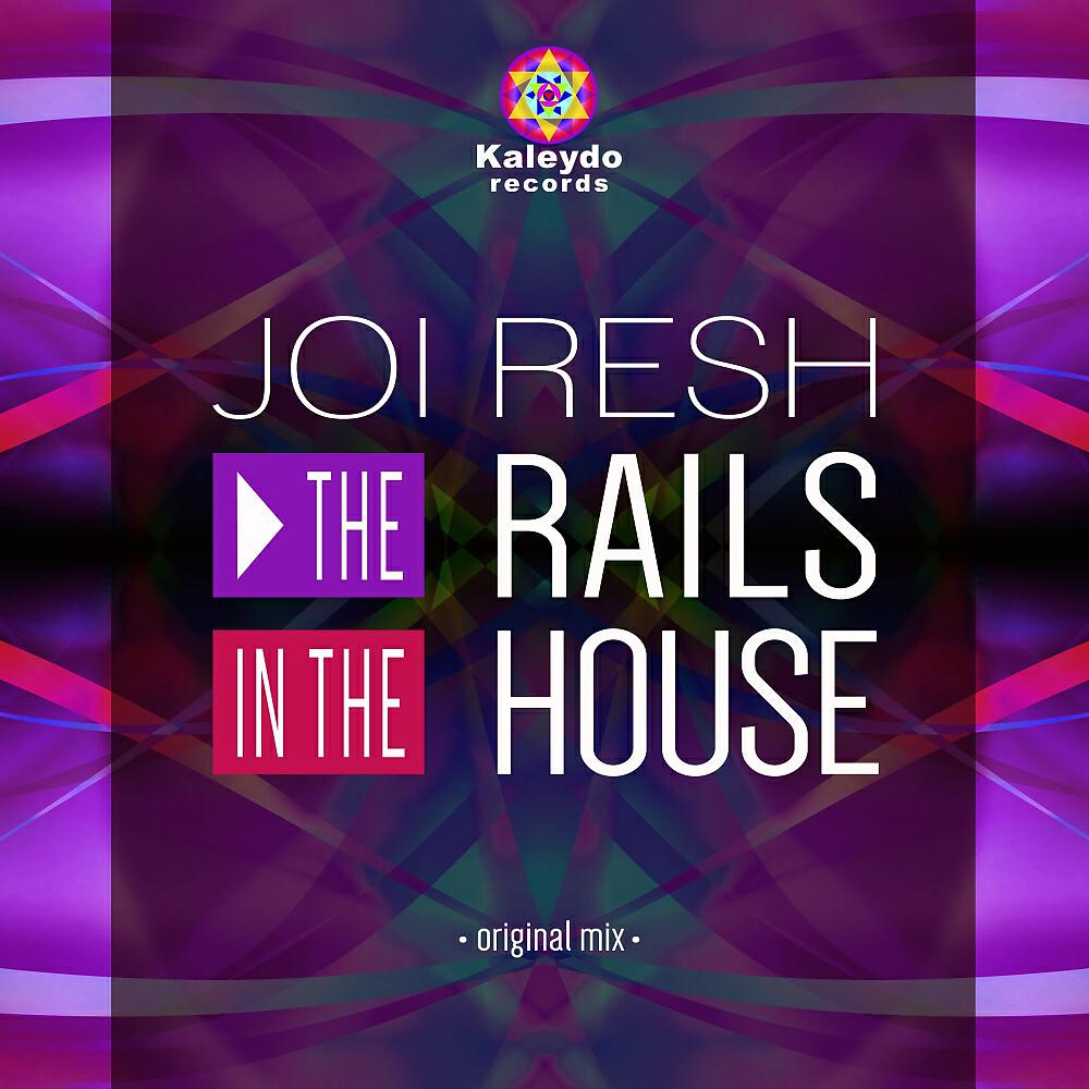 Релиз The Rails In The House