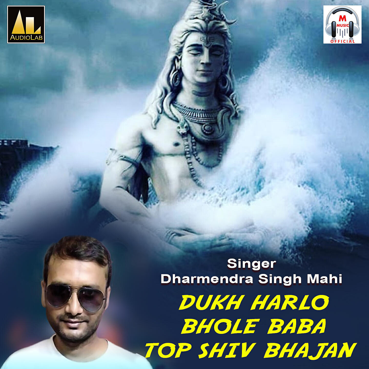 Релиз DUKH HARLO BHOLE BABA TOP SHIV BHAJAN