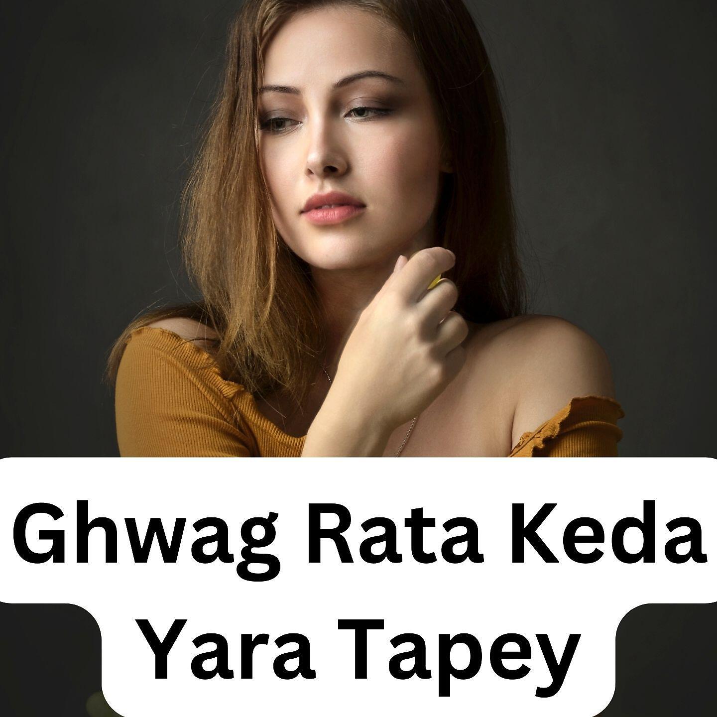 Релиз Ghwag Rata Keda Yara Tapey