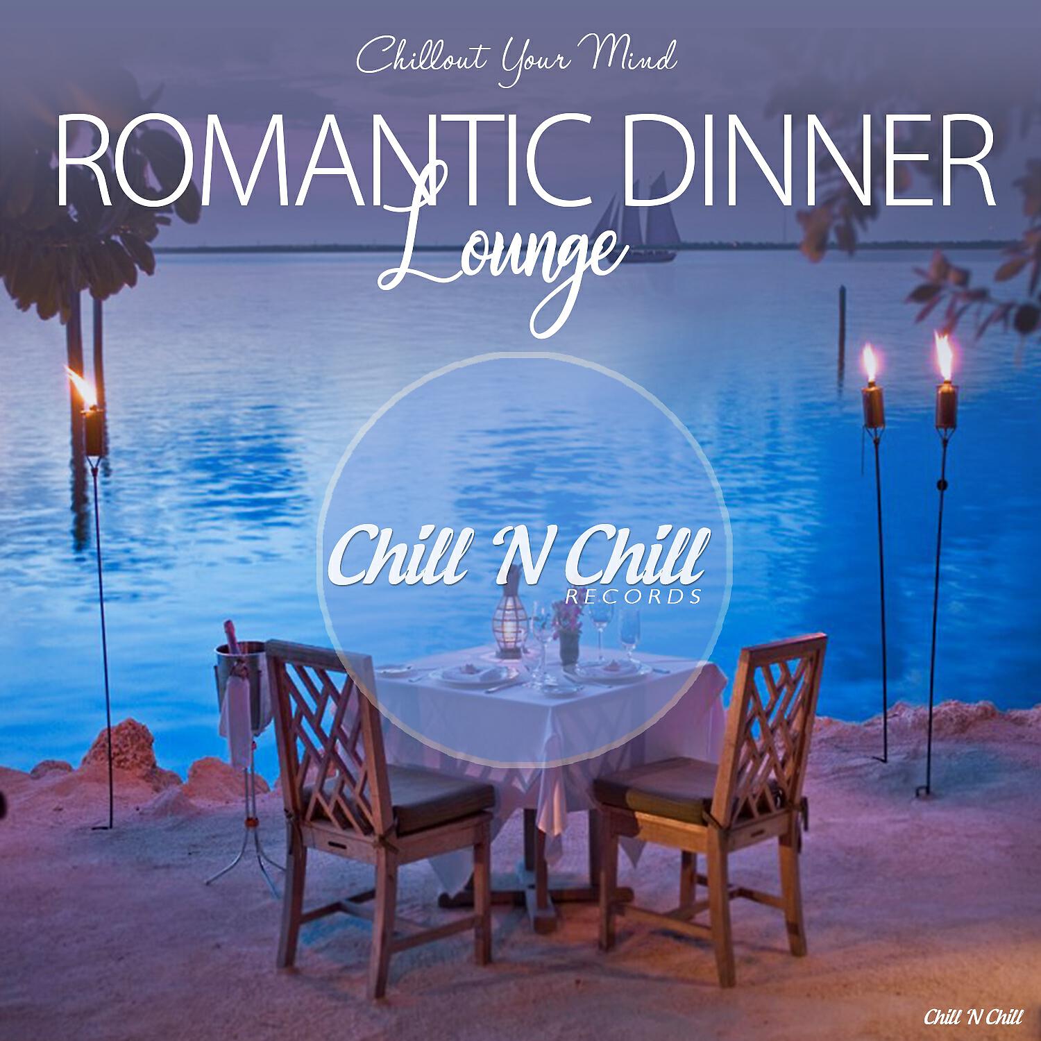 Релиз Romantic Dinner Lounge (Chillout Your Mind)