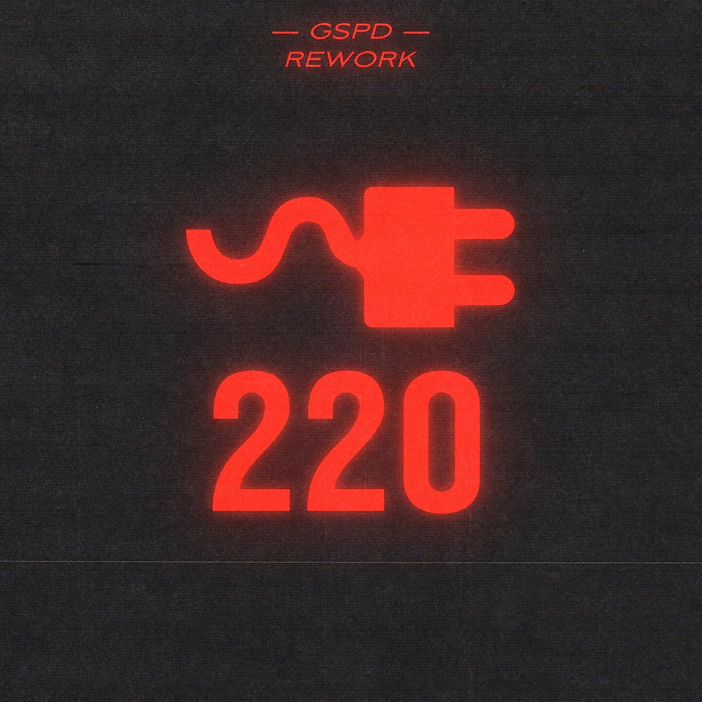 Релиз 220