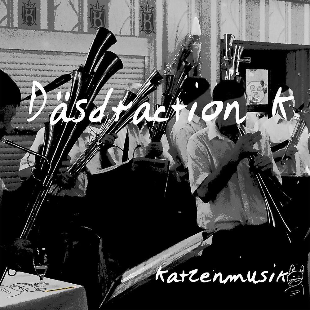 Релиз Katzenmusik (Reissue)