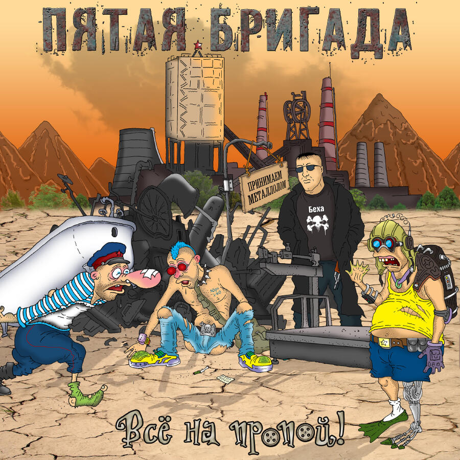 Волна по релизу