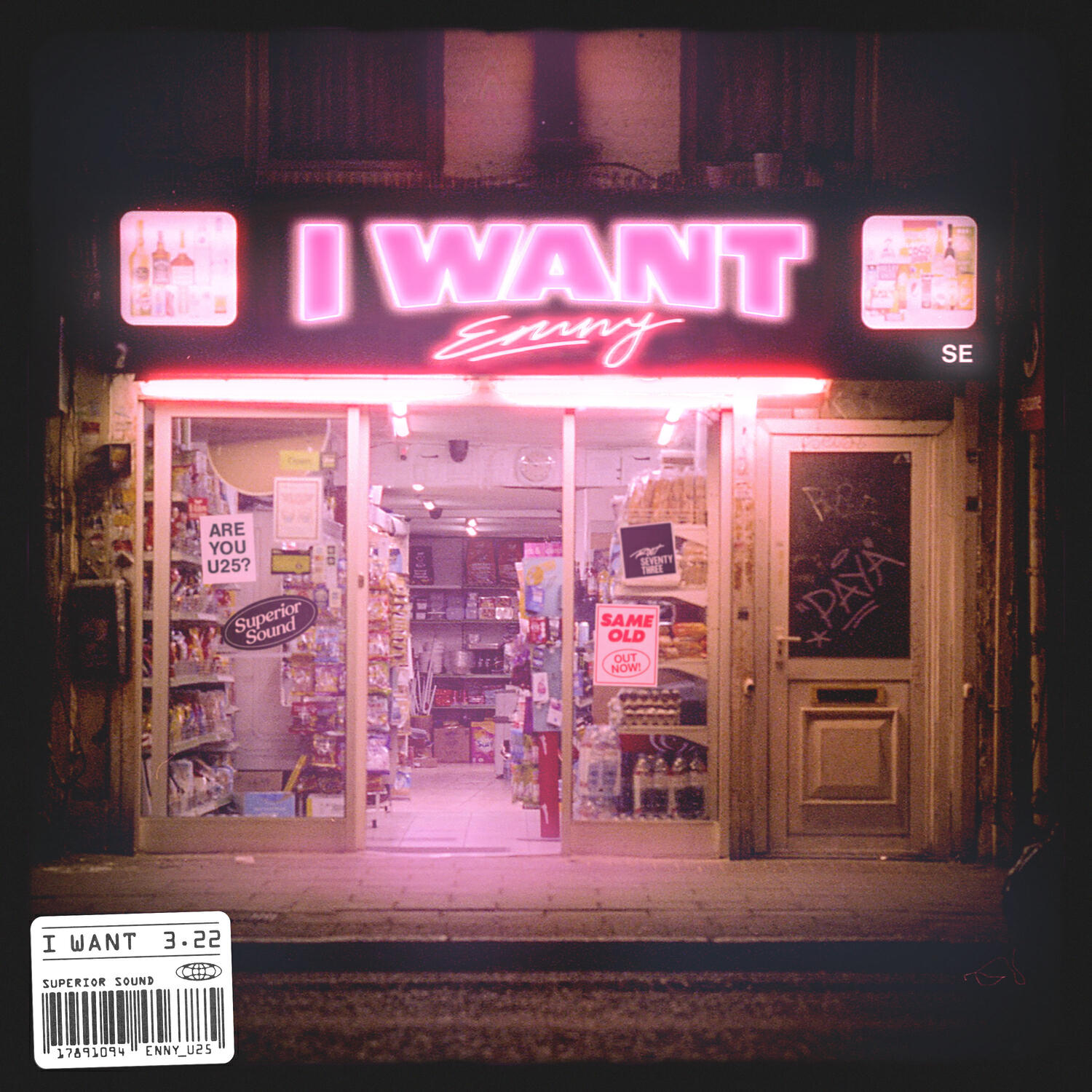 Релиз I Want