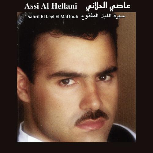 Релиз Sahrit El Leyl El Maftouh