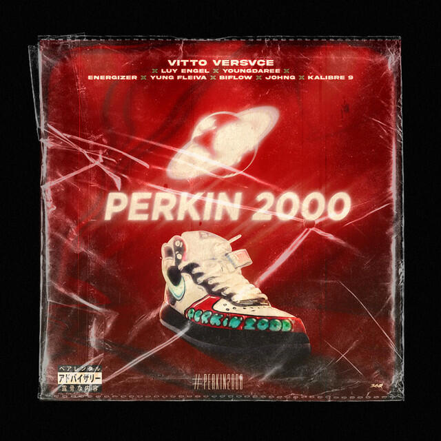 Трек Perkin2000