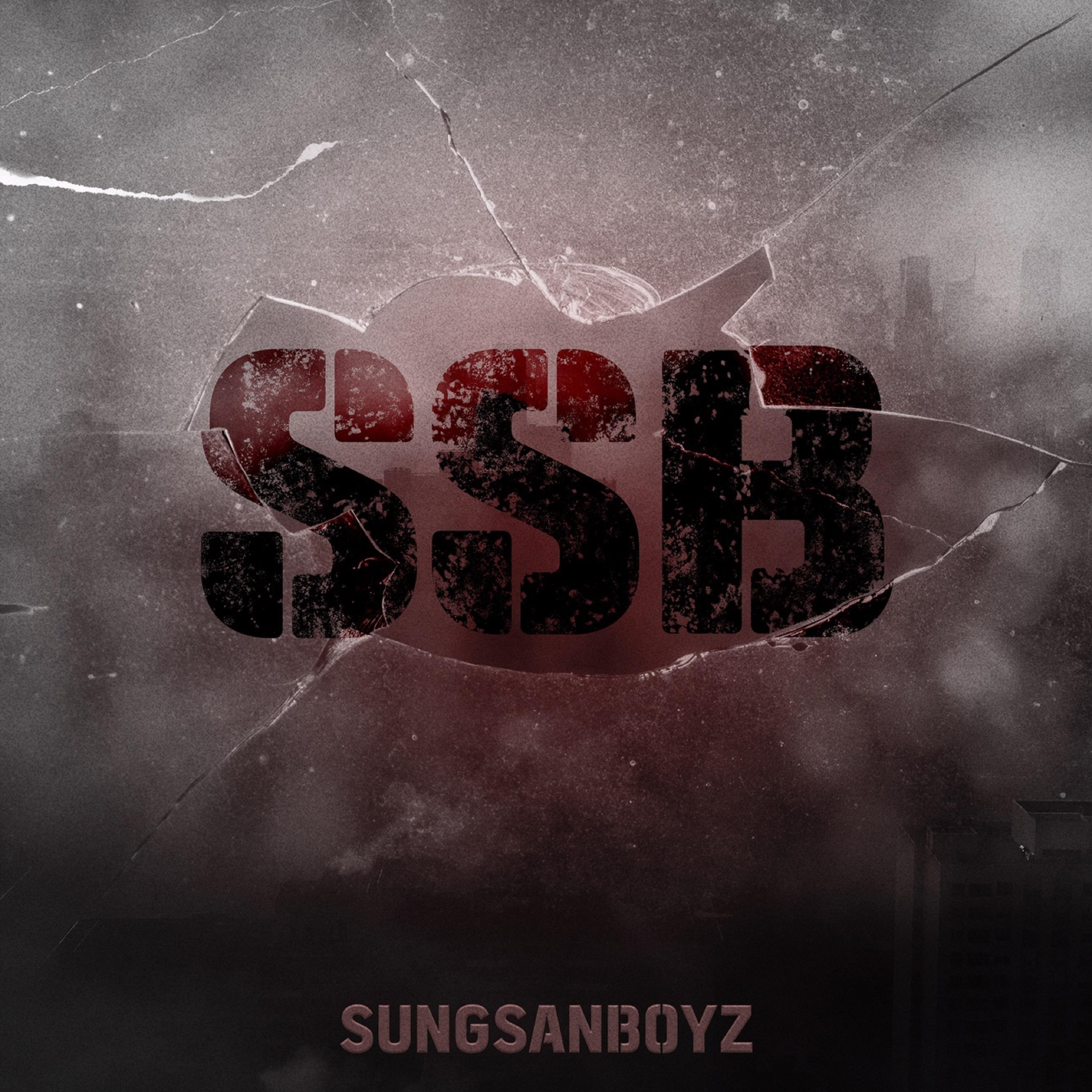 Релиз SSB VoL.1