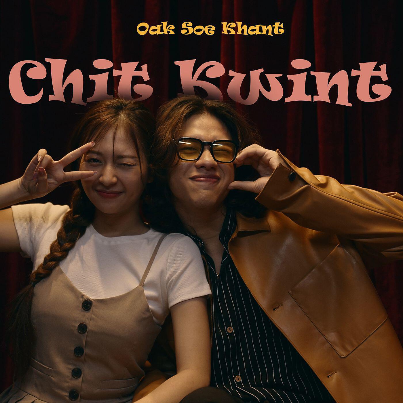 Релиз Chit Kwint