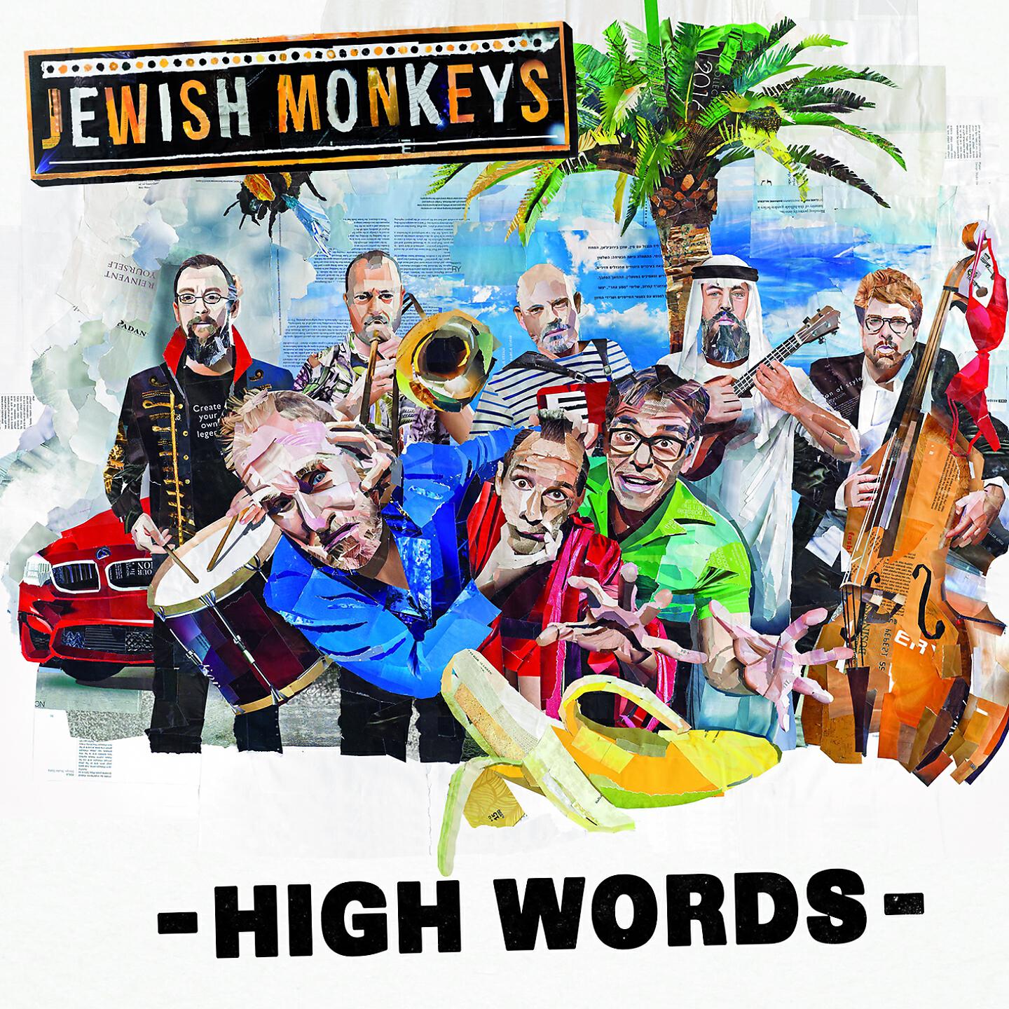 Релиз High Words