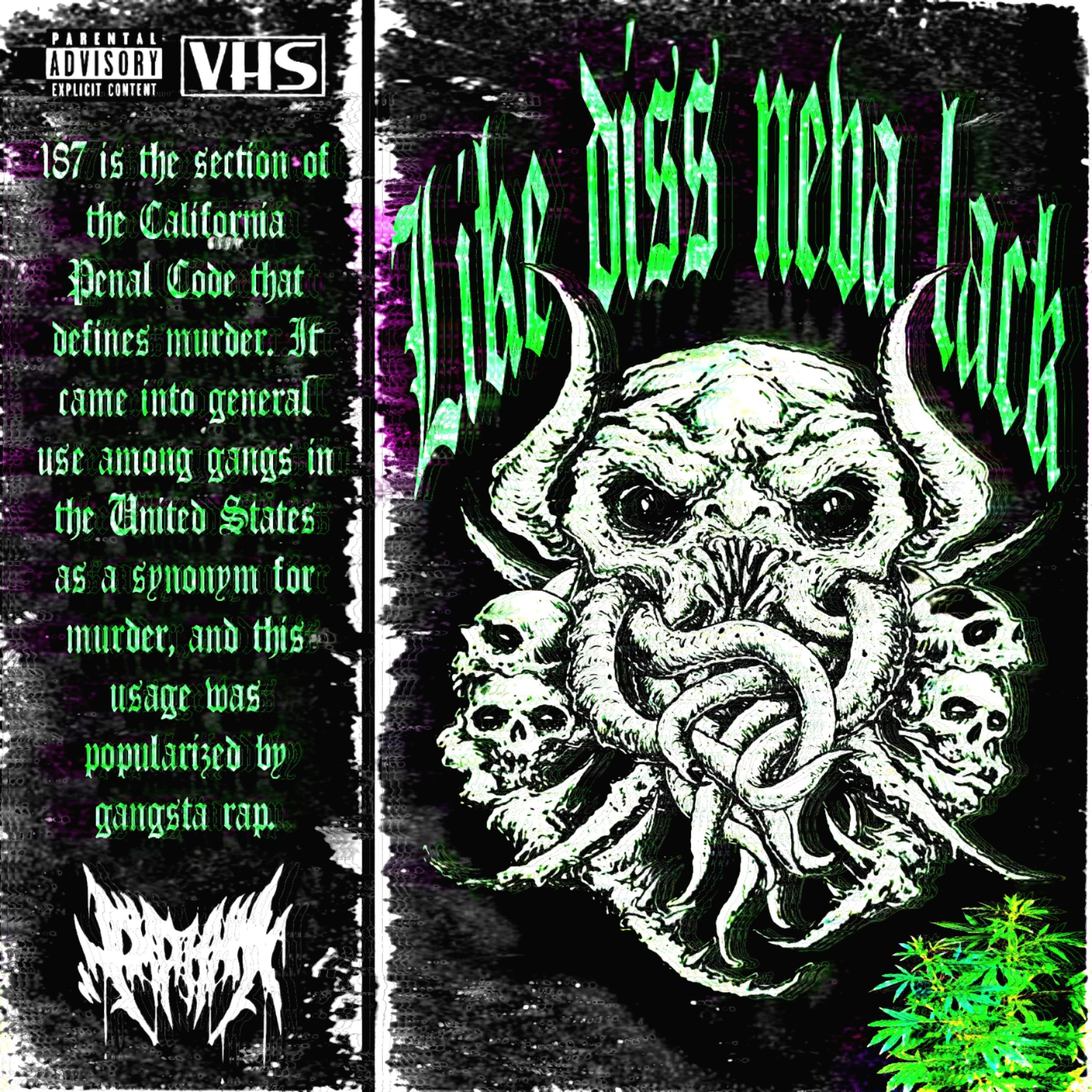Релиз Like Diss Neva Lack