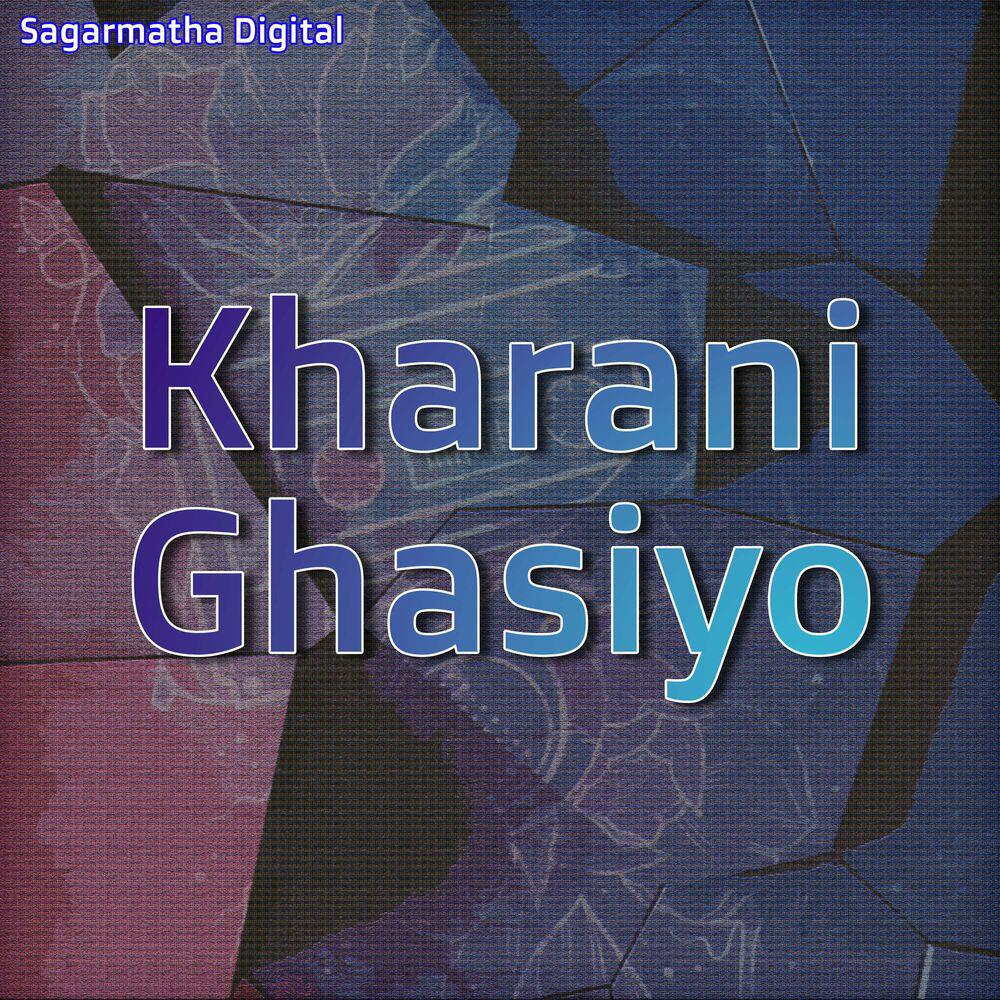 Трек Kharani Ghasiyo