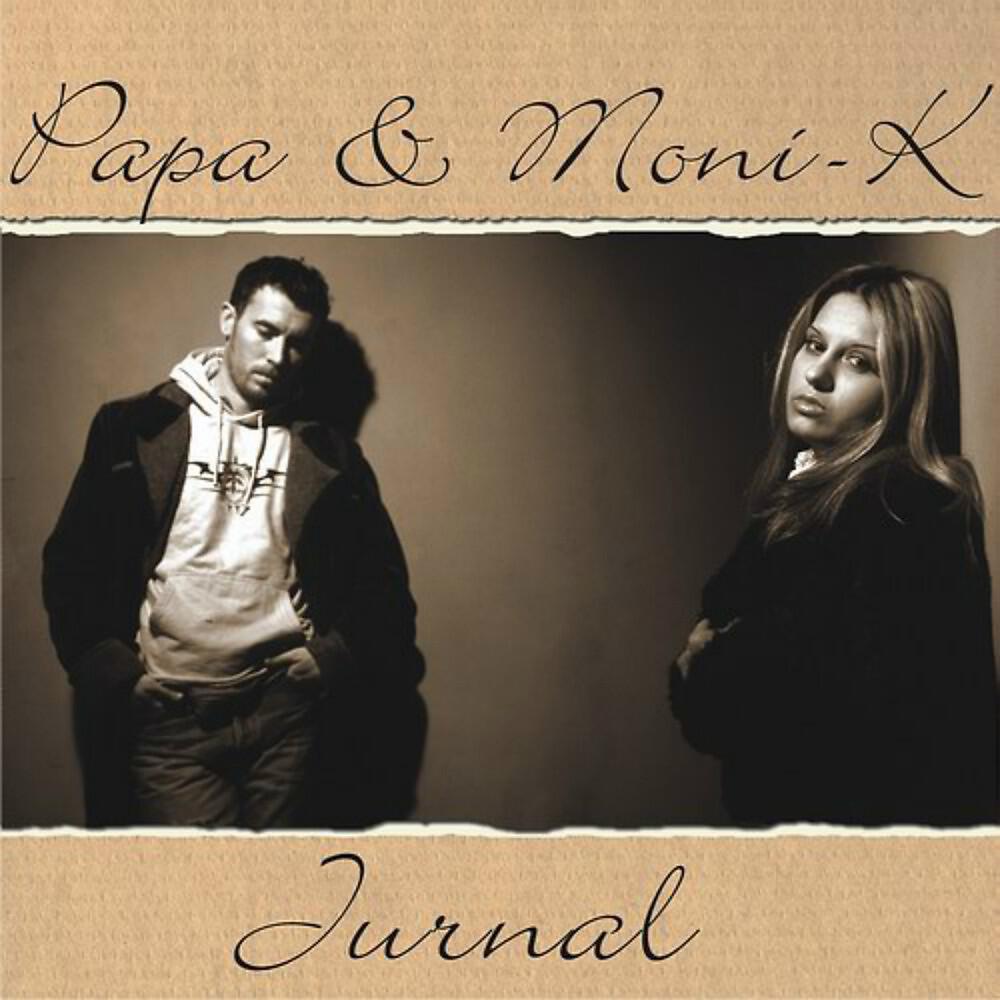 Релиз Jurnal