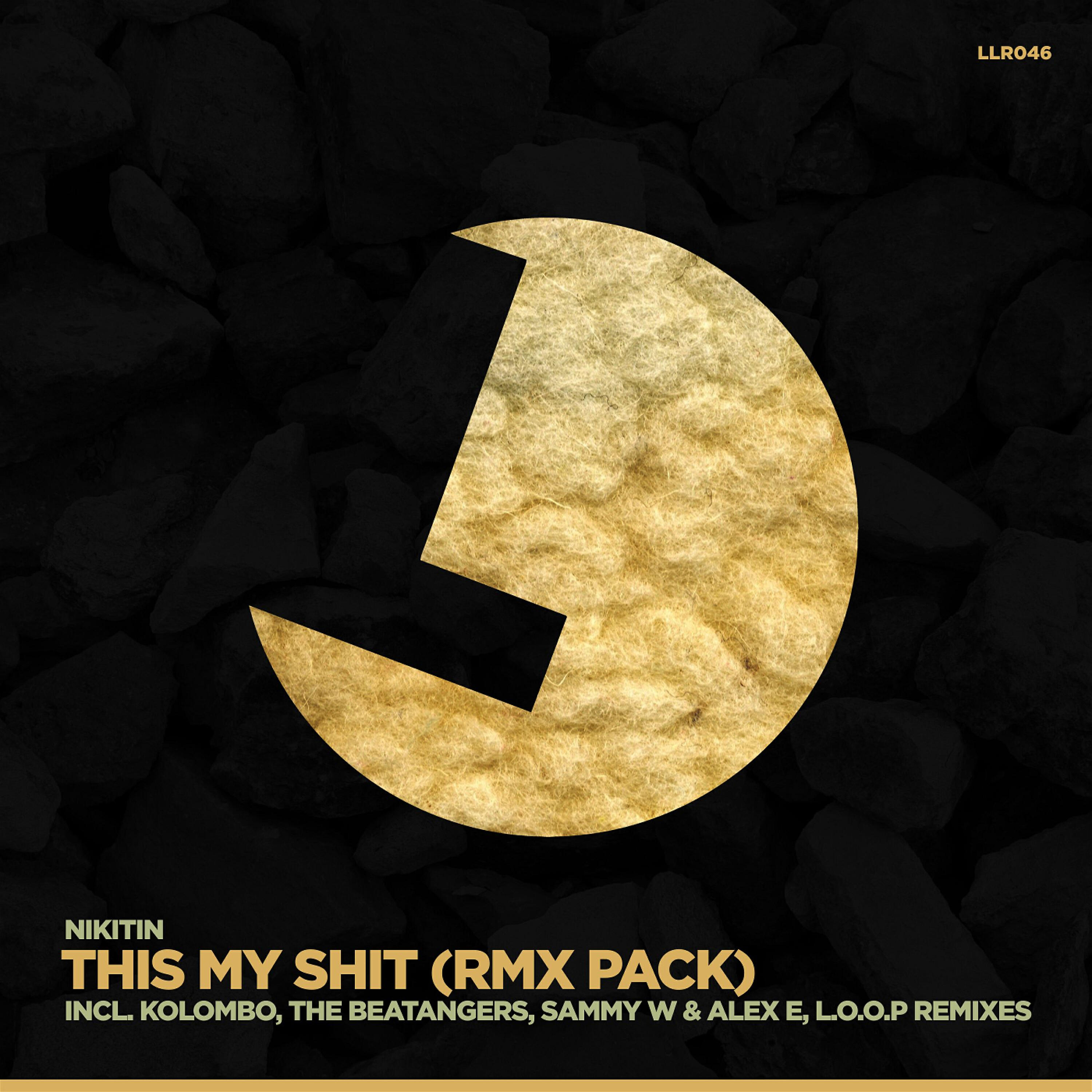 Релиз This My Shit (Rmx Pack)