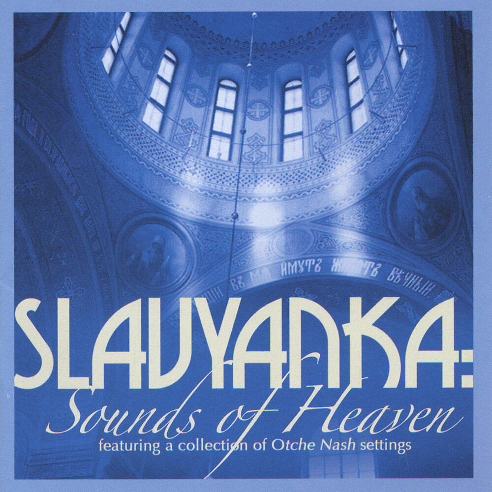 Релиз Sounds of Heaven