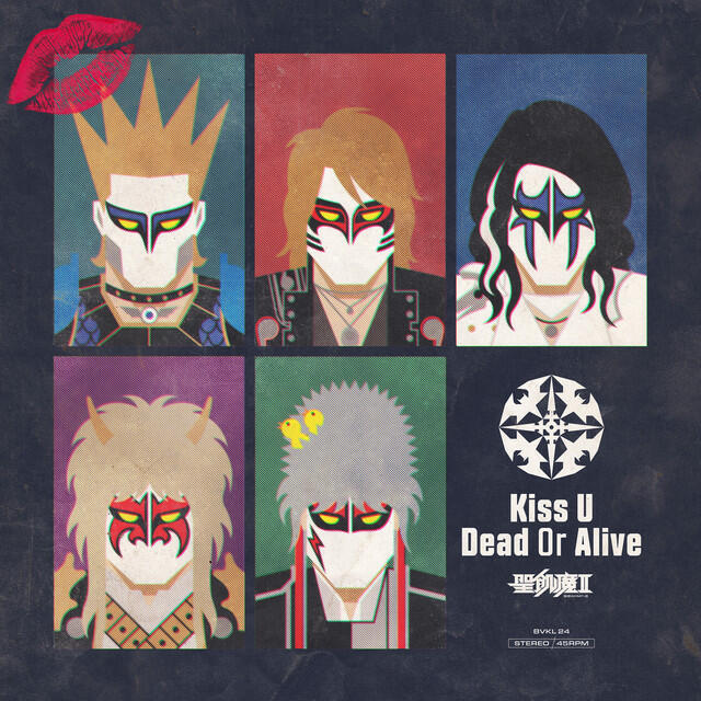 Релиз Kiss U Dead Or Alive