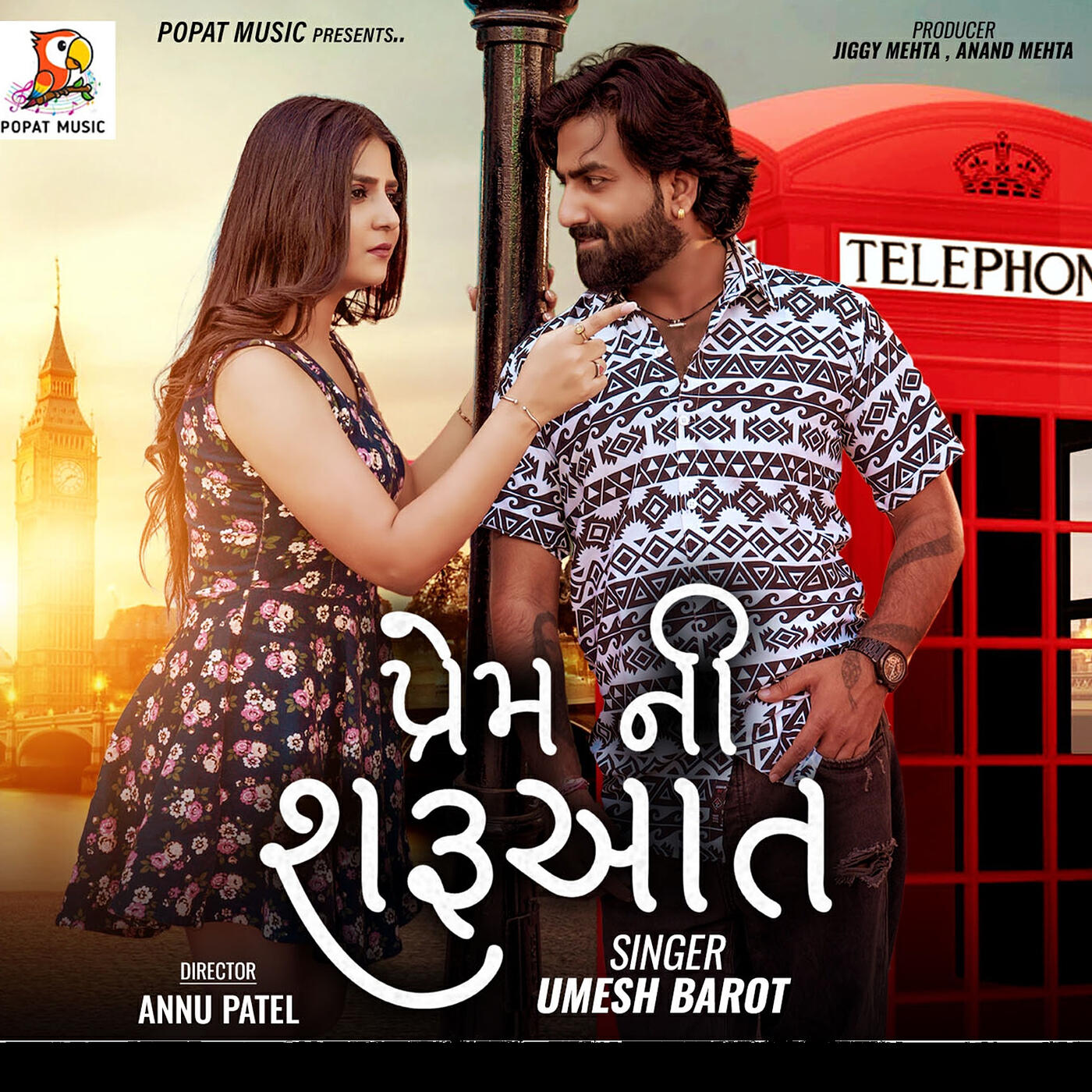 Релиз Prem Ni Sharuat