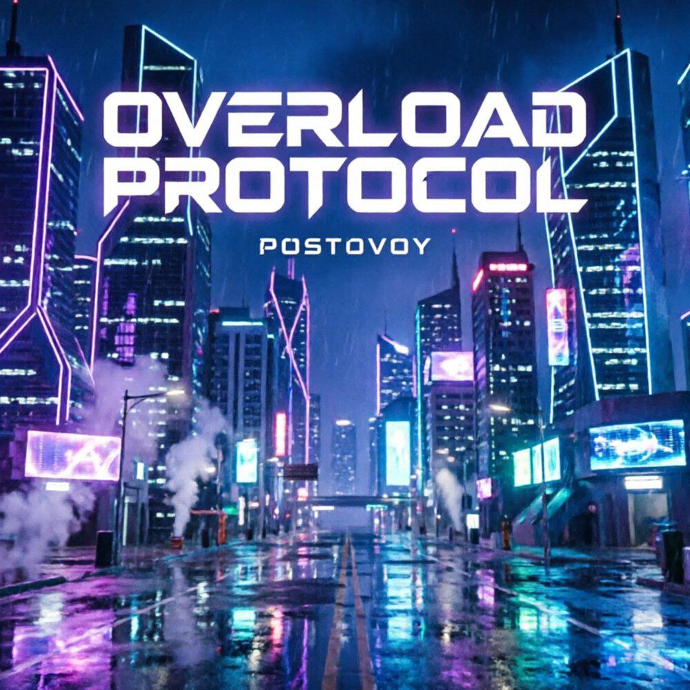 Postovoy