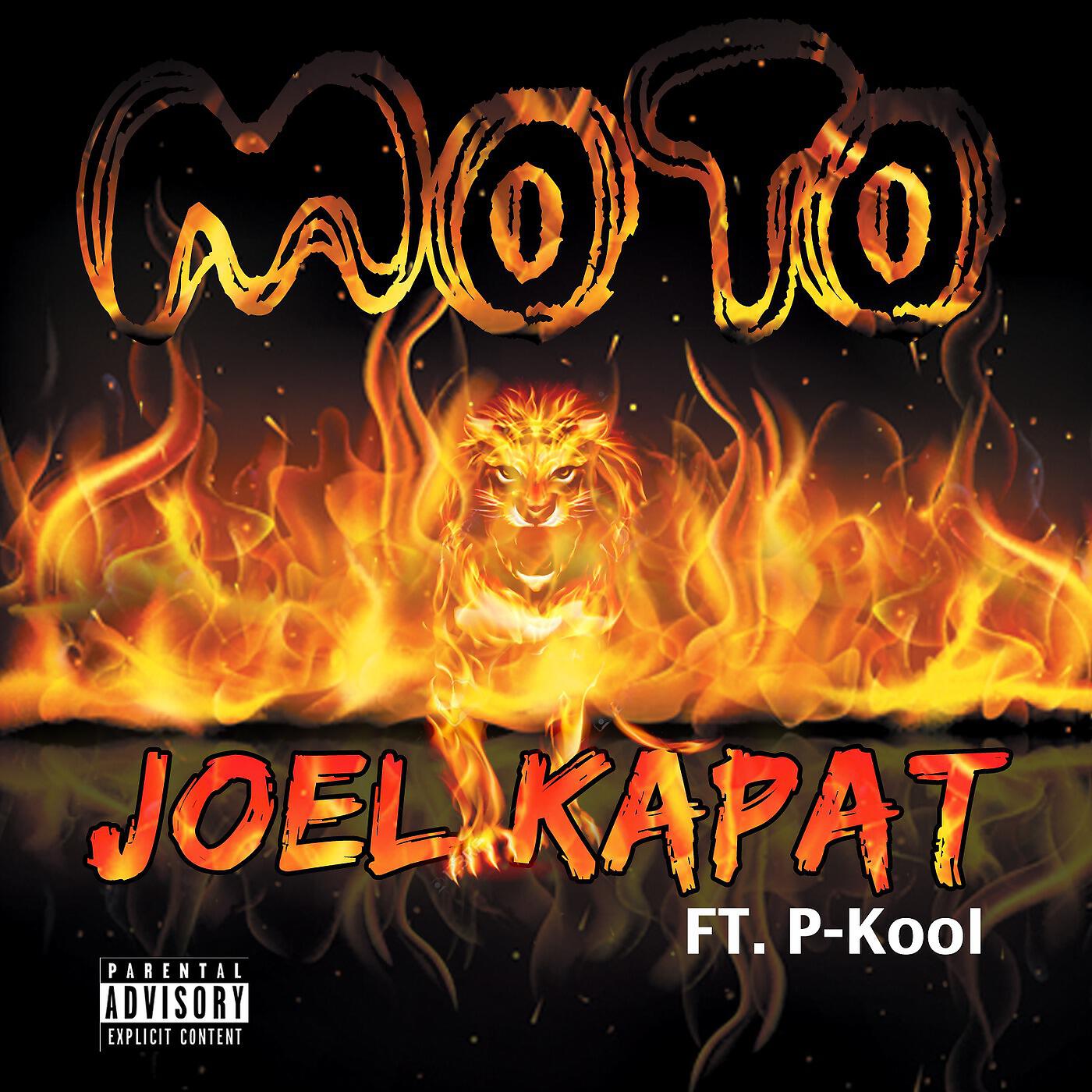 Релиз Moto (feat. P-Kool)