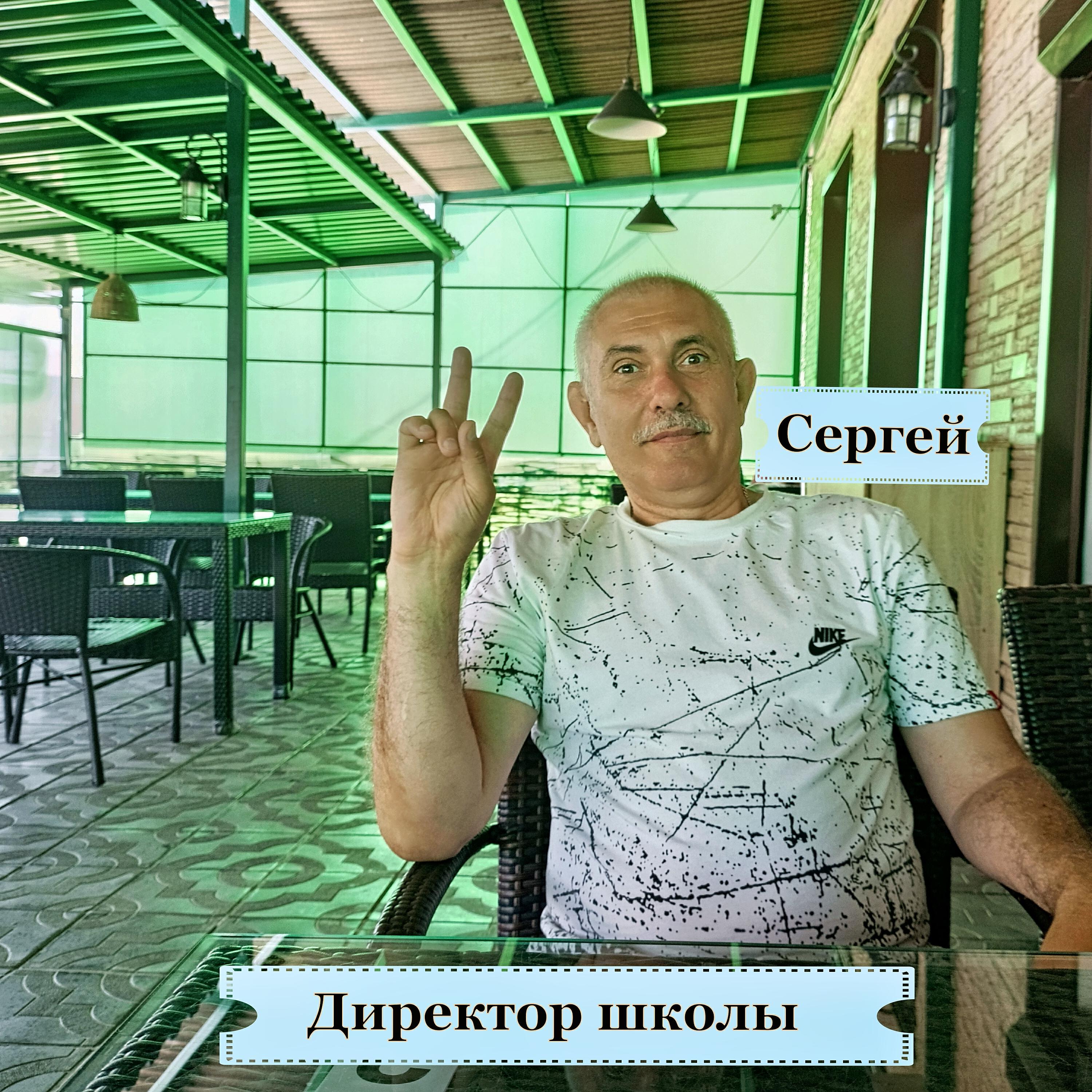 Релиз Директор школы
