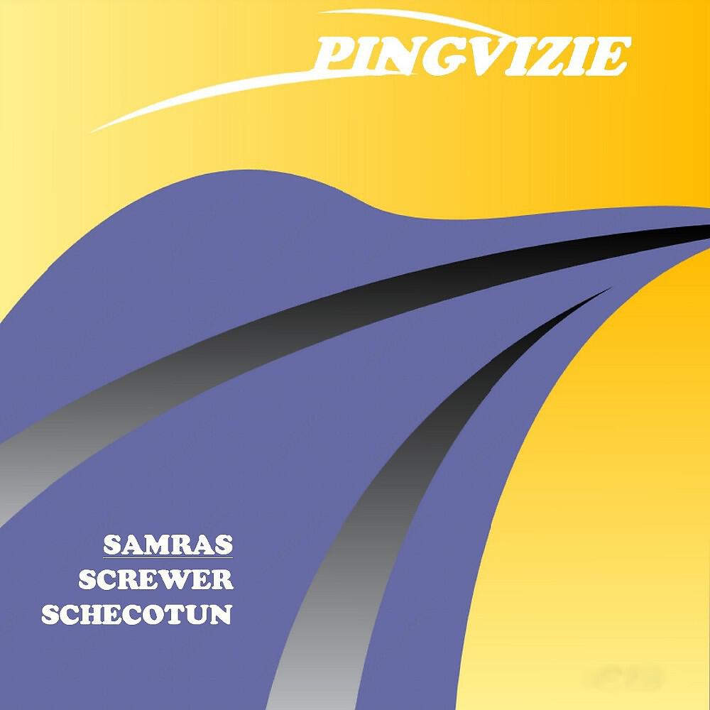 Релиз Schecotun