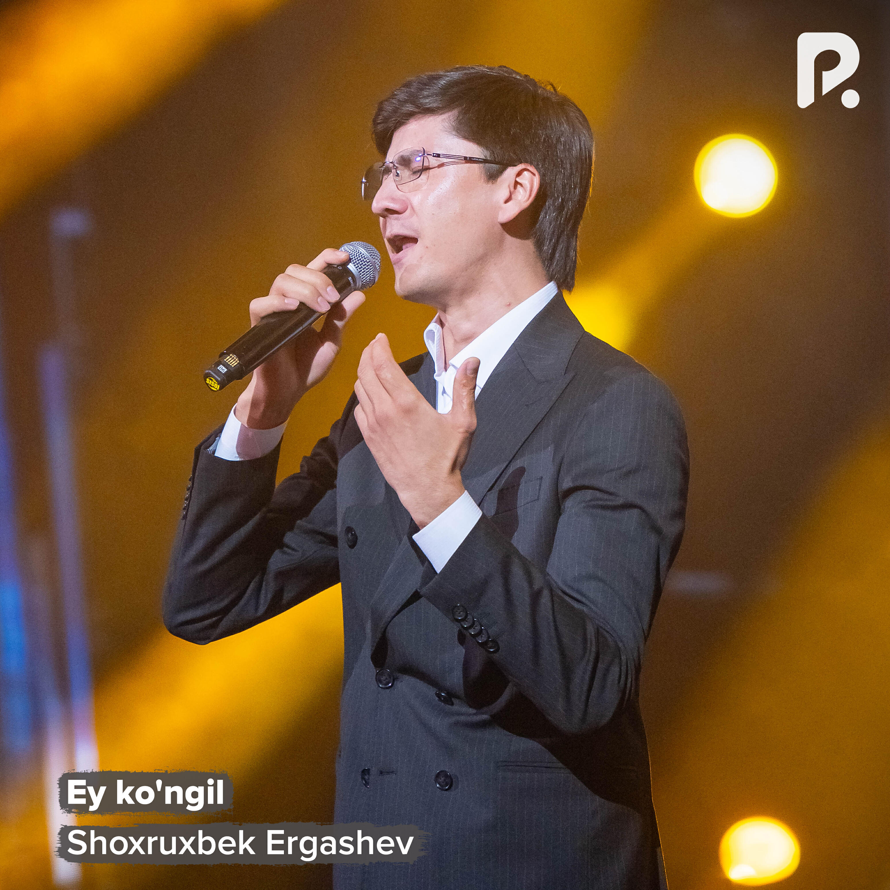 Релиз Ey ko'ngil