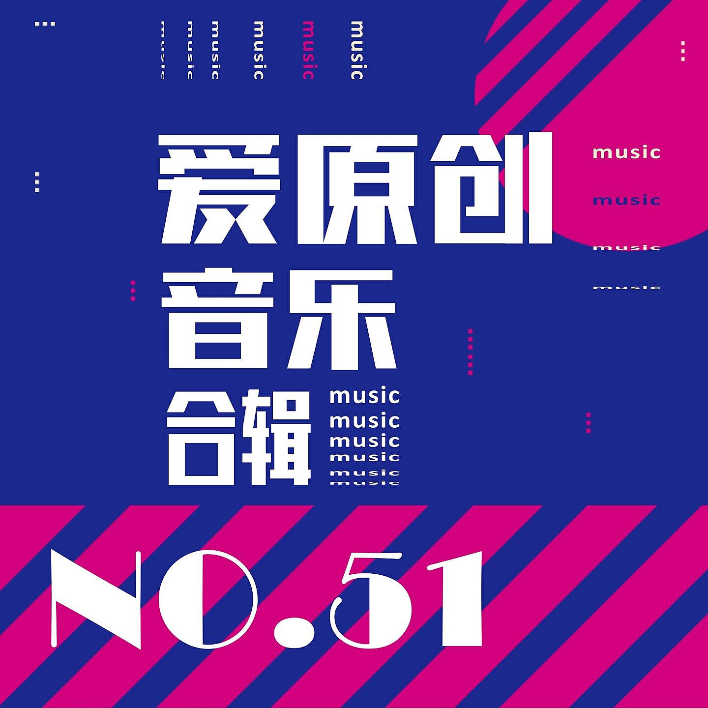Трек 百战荣耀战歌